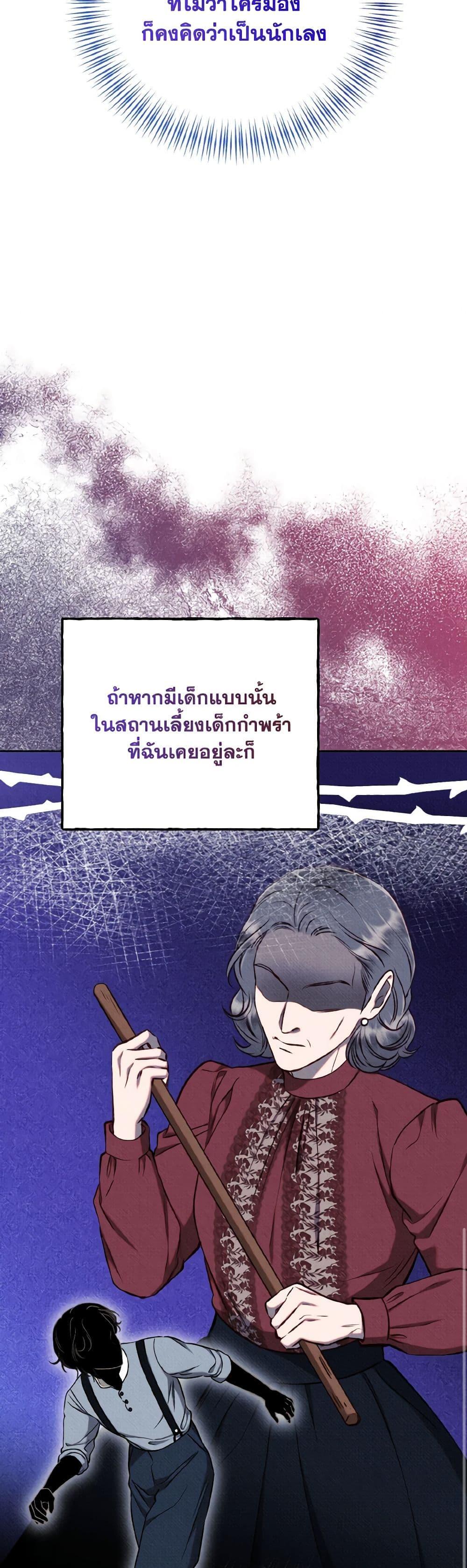 Manga-lc-com อ่านมังงะ อ่านการ์ตูน ออนไลน์ ฟรี Dear My Rude Darling With Multiple Personality ตอนที่ 1 2 3 4 5 6 7 8 9 10 11 12 13 14 ฟรี ไม่มีโฆษณา Manga-lc - อ่าน มังงะ อ่าน การ์ตูน ออนไลน์ อ่านมังงะ ฟรี