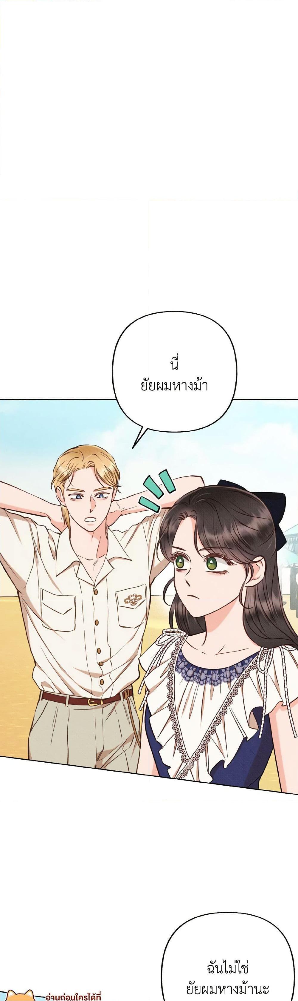 Manga-lc-com อ่านมังงะ อ่านการ์ตูน ออนไลน์ ฟรี Dear My Rude Darling With Multiple Personality ตอนที่ 1 2 3 4 5 6 7 8 9 10 11 12 13 14 ฟรี ไม่มีโฆษณา Manga-lc - อ่าน มังงะ อ่าน การ์ตูน ออนไลน์ อ่านมังงะ ฟรี