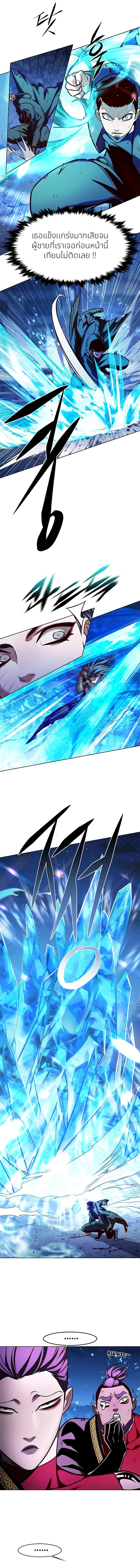 Manga-lc-com อ่านมังงะ อ่านการ์ตูน ออนไลน์ ฟรี Eleceed ตอนที่ 1 2 3 4 5 6 7 8 9 10 11 12 13 14 ฟรี ไม่มีโฆษณา Manga-lc - อ่าน มังงะ อ่าน การ์ตูน ออนไลน์ อ่านมังงะ ฟรี