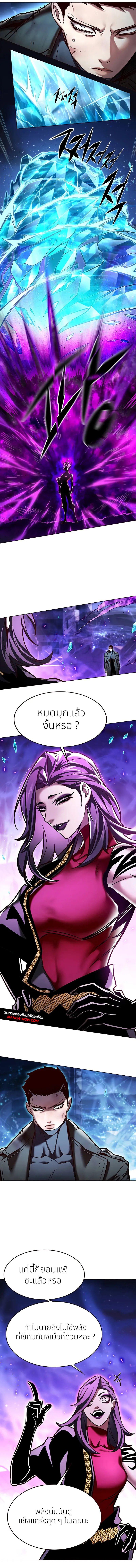 Manga-lc-com อ่านมังงะ อ่านการ์ตูน ออนไลน์ ฟรี Eleceed ตอนที่ 1 2 3 4 5 6 7 8 9 10 11 12 13 14 ฟรี ไม่มีโฆษณา Manga-lc - อ่าน มังงะ อ่าน การ์ตูน ออนไลน์ อ่านมังงะ ฟรี