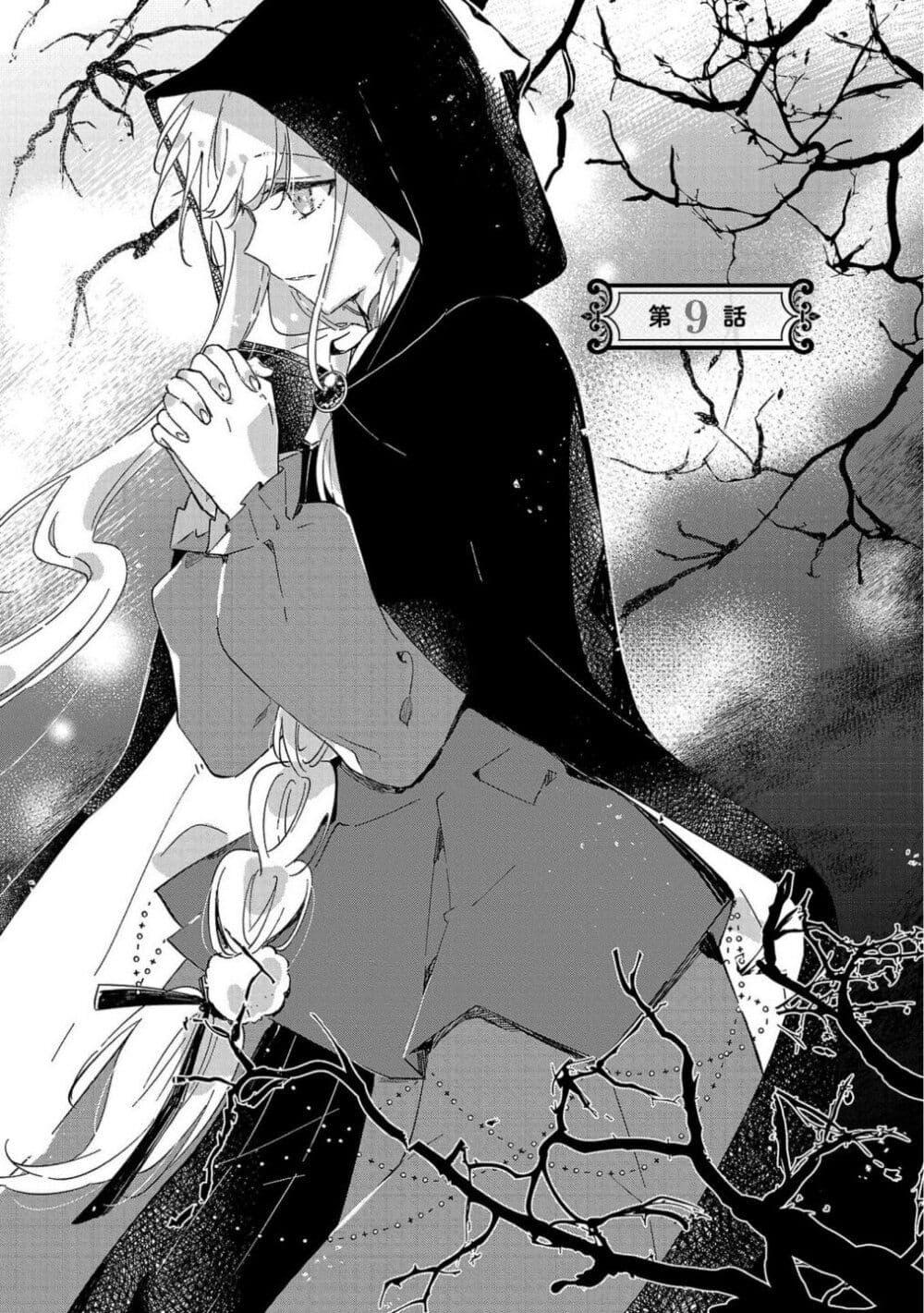 Doujin-Lc- อ่าน โดจิน มังฮวา เกาหลี ญี่ปุ่น จีน แปลไทย Kiraware Majo to Karada ga Irekawatta Keredo, Watashi wa Kyou mo Genki ni Kurashiteimasu! ตอนที่ 1 2 3 4 5 6 7 8 9 10 11 12 13 14 ฟรี ไม่มีโฆษณา อ่าน โดจิน Manhwa เกาหลี ญี่ปุ่น จีน เรามีครบ คัดมาให้เน้นๆ โดจิน 18+ รับประกันความฟินโดย  Doujin Lc