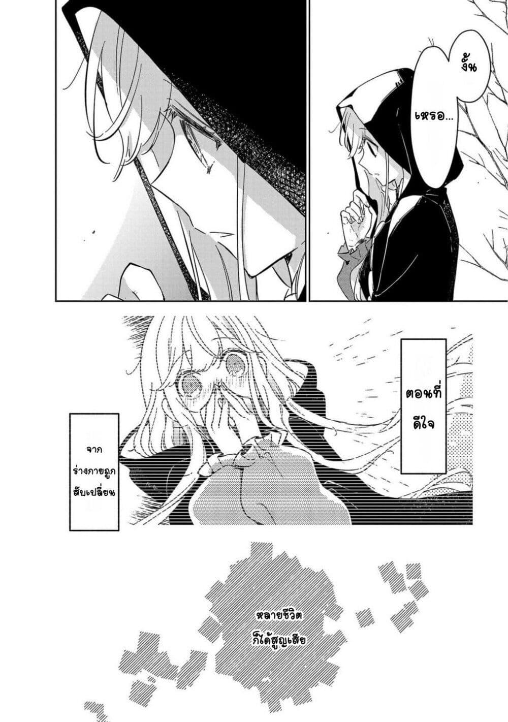 Doujin-Lc- อ่าน โดจิน มังฮวา เกาหลี ญี่ปุ่น จีน แปลไทย Kiraware Majo to Karada ga Irekawatta Keredo, Watashi wa Kyou mo Genki ni Kurashiteimasu! ตอนที่ 1 2 3 4 5 6 7 8 9 10 11 12 13 14 ฟรี ไม่มีโฆษณา อ่าน โดจิน Manhwa เกาหลี ญี่ปุ่น จีน เรามีครบ คัดมาให้เน้นๆ โดจิน 18+ รับประกันความฟินโดย  Doujin Lc