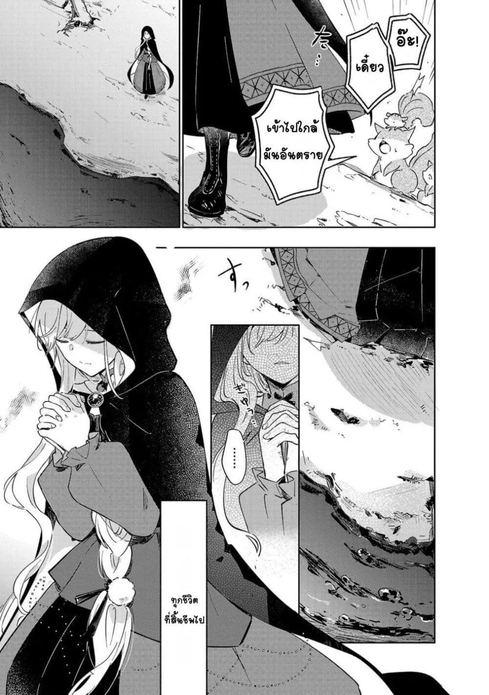 Doujin-Lc- อ่าน โดจิน มังฮวา เกาหลี ญี่ปุ่น จีน แปลไทย Kiraware Majo to Karada ga Irekawatta Keredo, Watashi wa Kyou mo Genki ni Kurashiteimasu! ตอนที่ 1 2 3 4 5 6 7 8 9 10 11 12 13 14 ฟรี ไม่มีโฆษณา อ่าน โดจิน Manhwa เกาหลี ญี่ปุ่น จีน เรามีครบ คัดมาให้เน้นๆ โดจิน 18+ รับประกันความฟินโดย  Doujin Lc