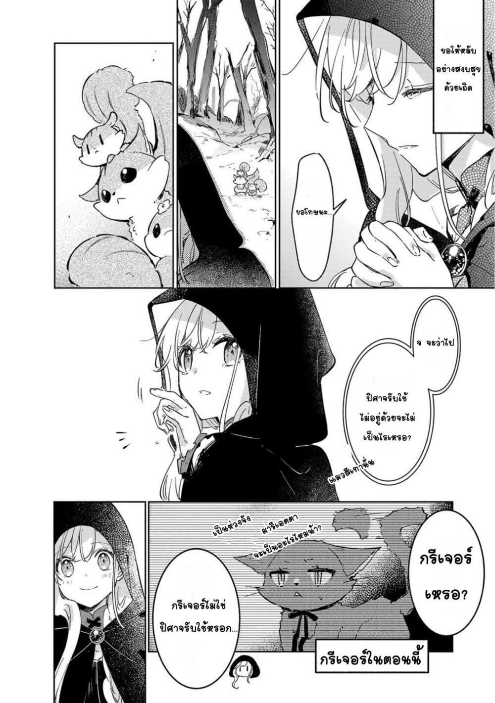 Doujin-Lc- อ่าน โดจิน มังฮวา เกาหลี ญี่ปุ่น จีน แปลไทย Kiraware Majo to Karada ga Irekawatta Keredo, Watashi wa Kyou mo Genki ni Kurashiteimasu! ตอนที่ 1 2 3 4 5 6 7 8 9 10 11 12 13 14 ฟรี ไม่มีโฆษณา อ่าน โดจิน Manhwa เกาหลี ญี่ปุ่น จีน เรามีครบ คัดมาให้เน้นๆ โดจิน 18+ รับประกันความฟินโดย  Doujin Lc