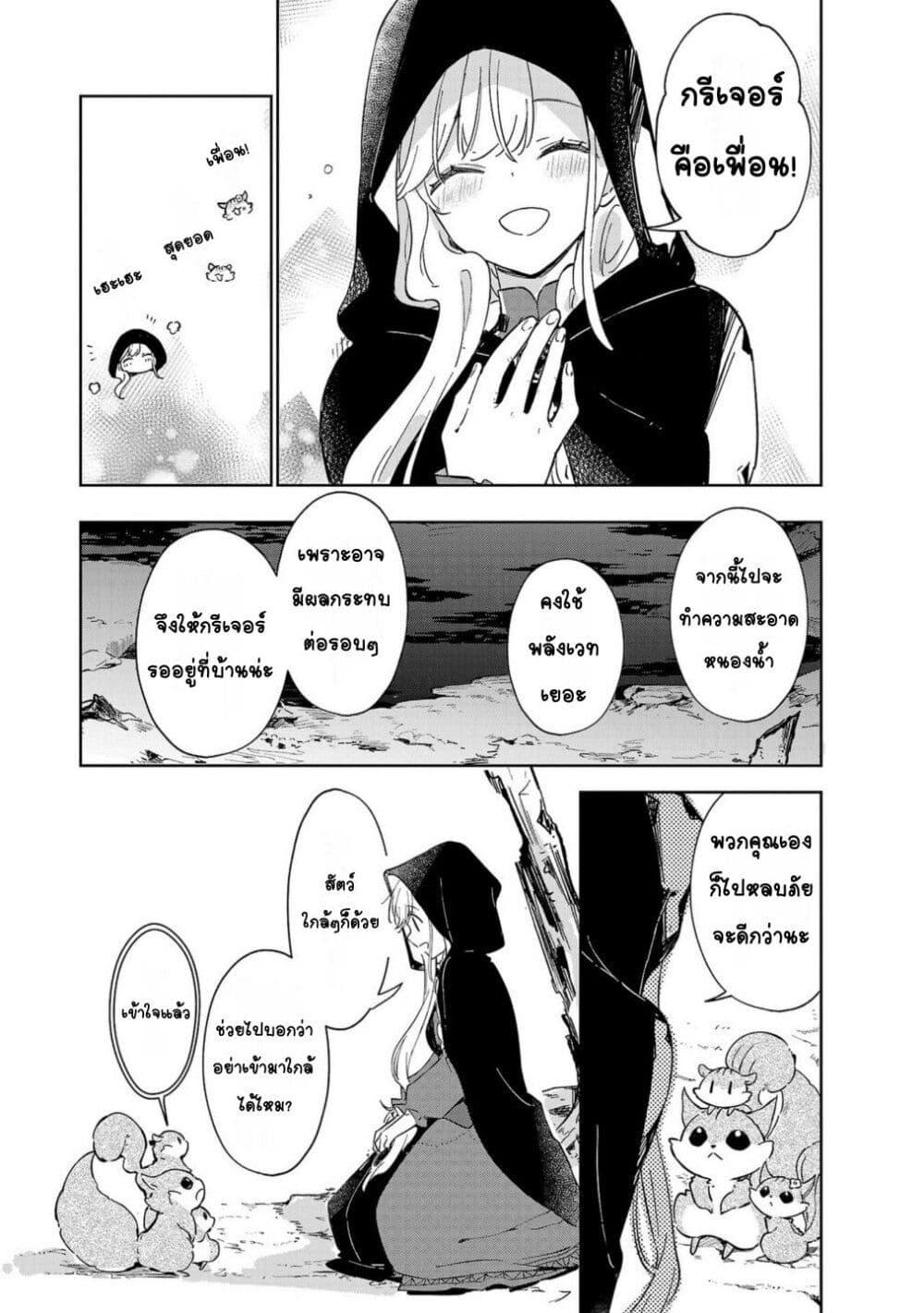 Doujin-Lc- อ่าน โดจิน มังฮวา เกาหลี ญี่ปุ่น จีน แปลไทย Kiraware Majo to Karada ga Irekawatta Keredo, Watashi wa Kyou mo Genki ni Kurashiteimasu! ตอนที่ 1 2 3 4 5 6 7 8 9 10 11 12 13 14 ฟรี ไม่มีโฆษณา อ่าน โดจิน Manhwa เกาหลี ญี่ปุ่น จีน เรามีครบ คัดมาให้เน้นๆ โดจิน 18+ รับประกันความฟินโดย  Doujin Lc