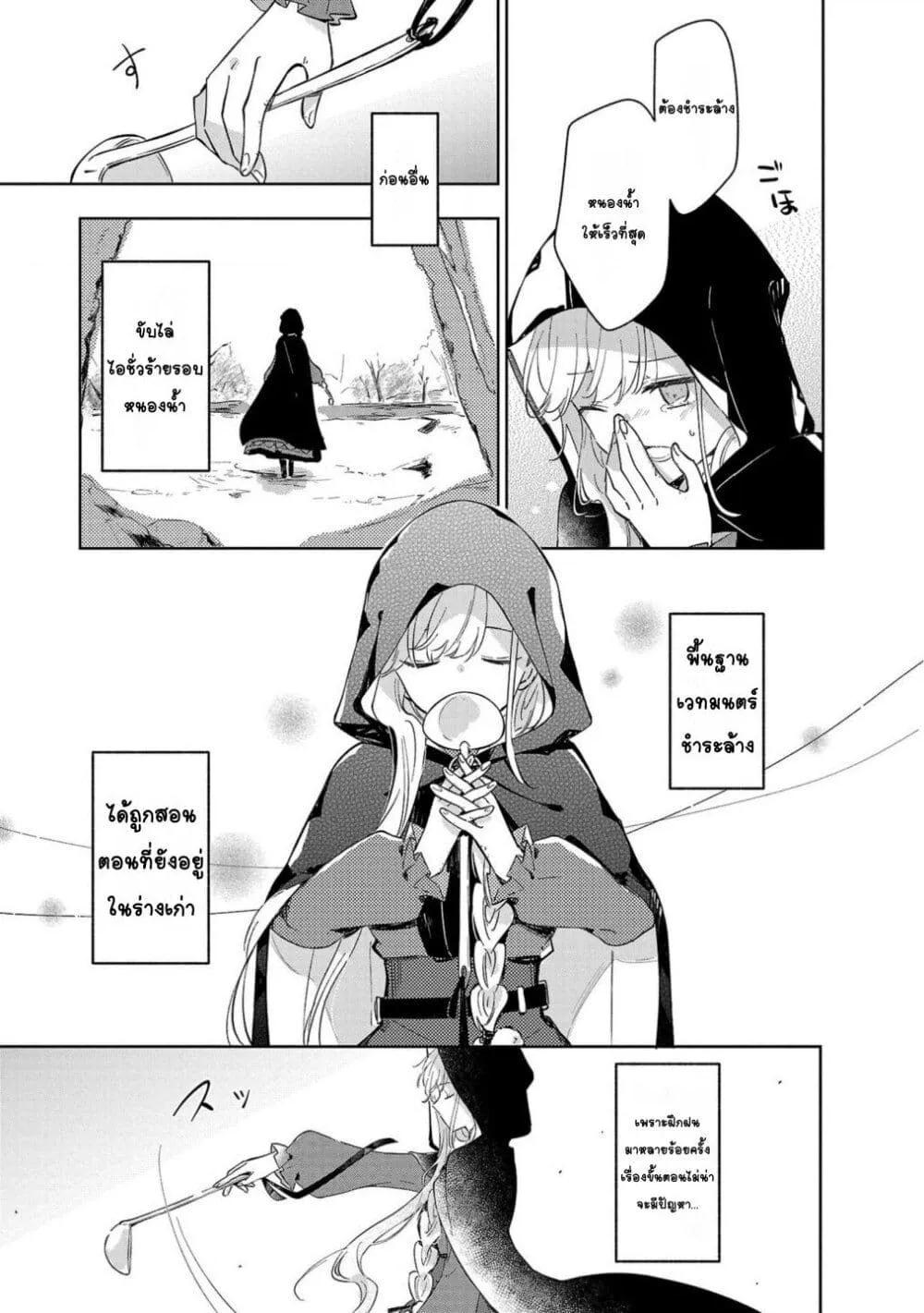 Doujin-Lc- อ่าน โดจิน มังฮวา เกาหลี ญี่ปุ่น จีน แปลไทย Kiraware Majo to Karada ga Irekawatta Keredo, Watashi wa Kyou mo Genki ni Kurashiteimasu! ตอนที่ 1 2 3 4 5 6 7 8 9 10 11 12 13 14 ฟรี ไม่มีโฆษณา อ่าน โดจิน Manhwa เกาหลี ญี่ปุ่น จีน เรามีครบ คัดมาให้เน้นๆ โดจิน 18+ รับประกันความฟินโดย  Doujin Lc