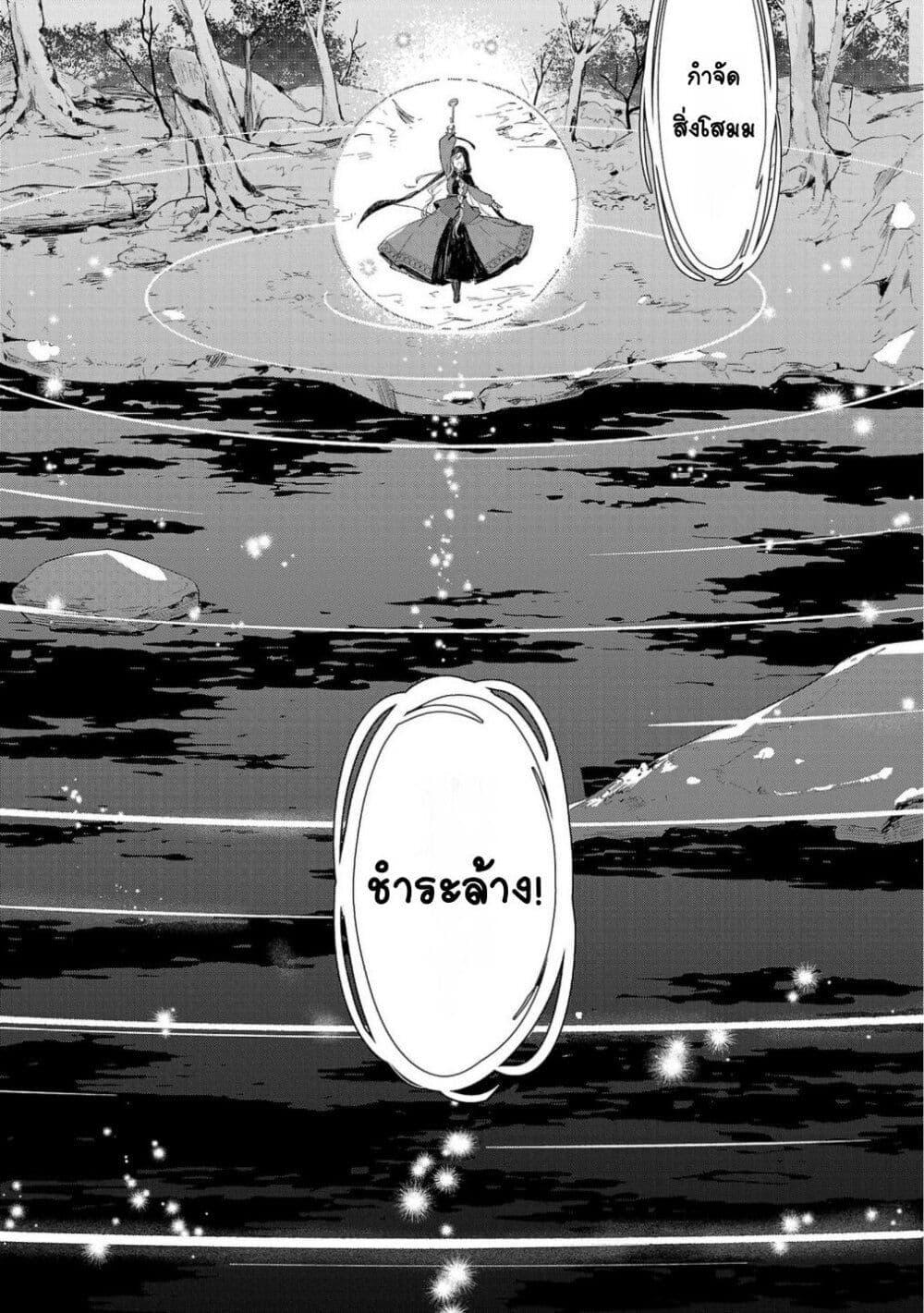 Doujin-Lc- อ่าน โดจิน มังฮวา เกาหลี ญี่ปุ่น จีน แปลไทย Kiraware Majo to Karada ga Irekawatta Keredo, Watashi wa Kyou mo Genki ni Kurashiteimasu! ตอนที่ 1 2 3 4 5 6 7 8 9 10 11 12 13 14 ฟรี ไม่มีโฆษณา อ่าน โดจิน Manhwa เกาหลี ญี่ปุ่น จีน เรามีครบ คัดมาให้เน้นๆ โดจิน 18+ รับประกันความฟินโดย  Doujin Lc