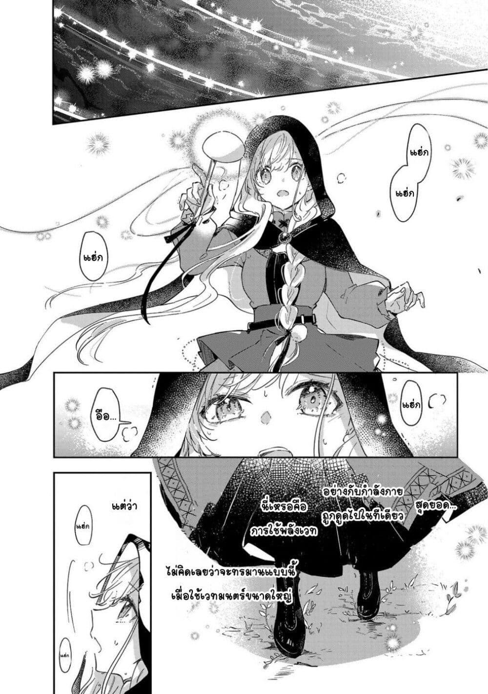 Doujin-Lc- อ่าน โดจิน มังฮวา เกาหลี ญี่ปุ่น จีน แปลไทย Kiraware Majo to Karada ga Irekawatta Keredo, Watashi wa Kyou mo Genki ni Kurashiteimasu! ตอนที่ 1 2 3 4 5 6 7 8 9 10 11 12 13 14 ฟรี ไม่มีโฆษณา อ่าน โดจิน Manhwa เกาหลี ญี่ปุ่น จีน เรามีครบ คัดมาให้เน้นๆ โดจิน 18+ รับประกันความฟินโดย  Doujin Lc
