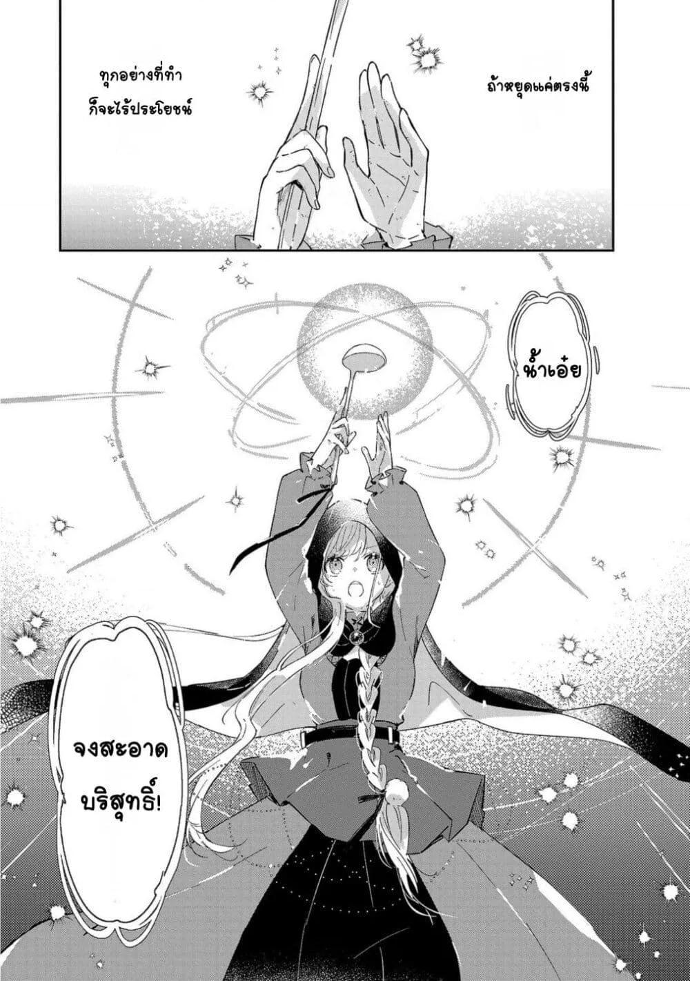 Doujin-Lc- อ่าน โดจิน มังฮวา เกาหลี ญี่ปุ่น จีน แปลไทย Kiraware Majo to Karada ga Irekawatta Keredo, Watashi wa Kyou mo Genki ni Kurashiteimasu! ตอนที่ 1 2 3 4 5 6 7 8 9 10 11 12 13 14 ฟรี ไม่มีโฆษณา อ่าน โดจิน Manhwa เกาหลี ญี่ปุ่น จีน เรามีครบ คัดมาให้เน้นๆ โดจิน 18+ รับประกันความฟินโดย  Doujin Lc