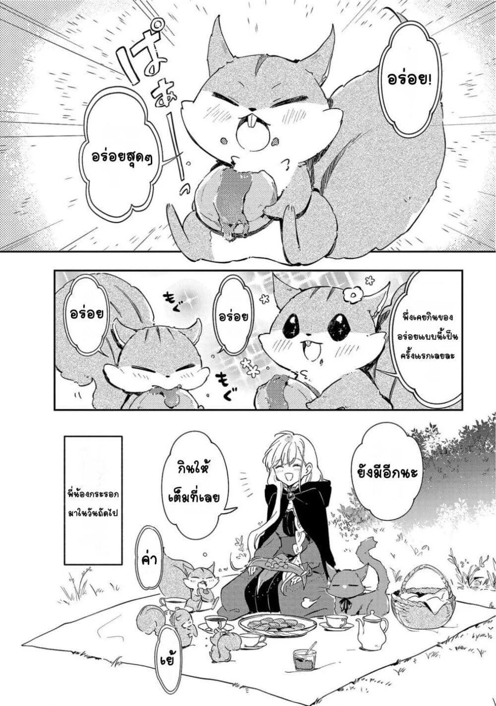 Doujin-Lc- อ่าน โดจิน มังฮวา เกาหลี ญี่ปุ่น จีน แปลไทย Kiraware Majo to Karada ga Irekawatta Keredo, Watashi wa Kyou mo Genki ni Kurashiteimasu! ตอนที่ 1 2 3 4 5 6 7 8 9 10 11 12 13 14 ฟรี ไม่มีโฆษณา อ่าน โดจิน Manhwa เกาหลี ญี่ปุ่น จีน เรามีครบ คัดมาให้เน้นๆ โดจิน 18+ รับประกันความฟินโดย  Doujin Lc