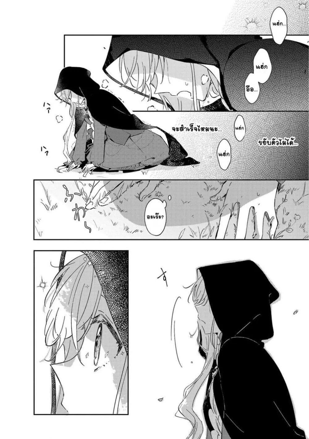 Doujin-Lc- อ่าน โดจิน มังฮวา เกาหลี ญี่ปุ่น จีน แปลไทย Kiraware Majo to Karada ga Irekawatta Keredo, Watashi wa Kyou mo Genki ni Kurashiteimasu! ตอนที่ 1 2 3 4 5 6 7 8 9 10 11 12 13 14 ฟรี ไม่มีโฆษณา อ่าน โดจิน Manhwa เกาหลี ญี่ปุ่น จีน เรามีครบ คัดมาให้เน้นๆ โดจิน 18+ รับประกันความฟินโดย  Doujin Lc