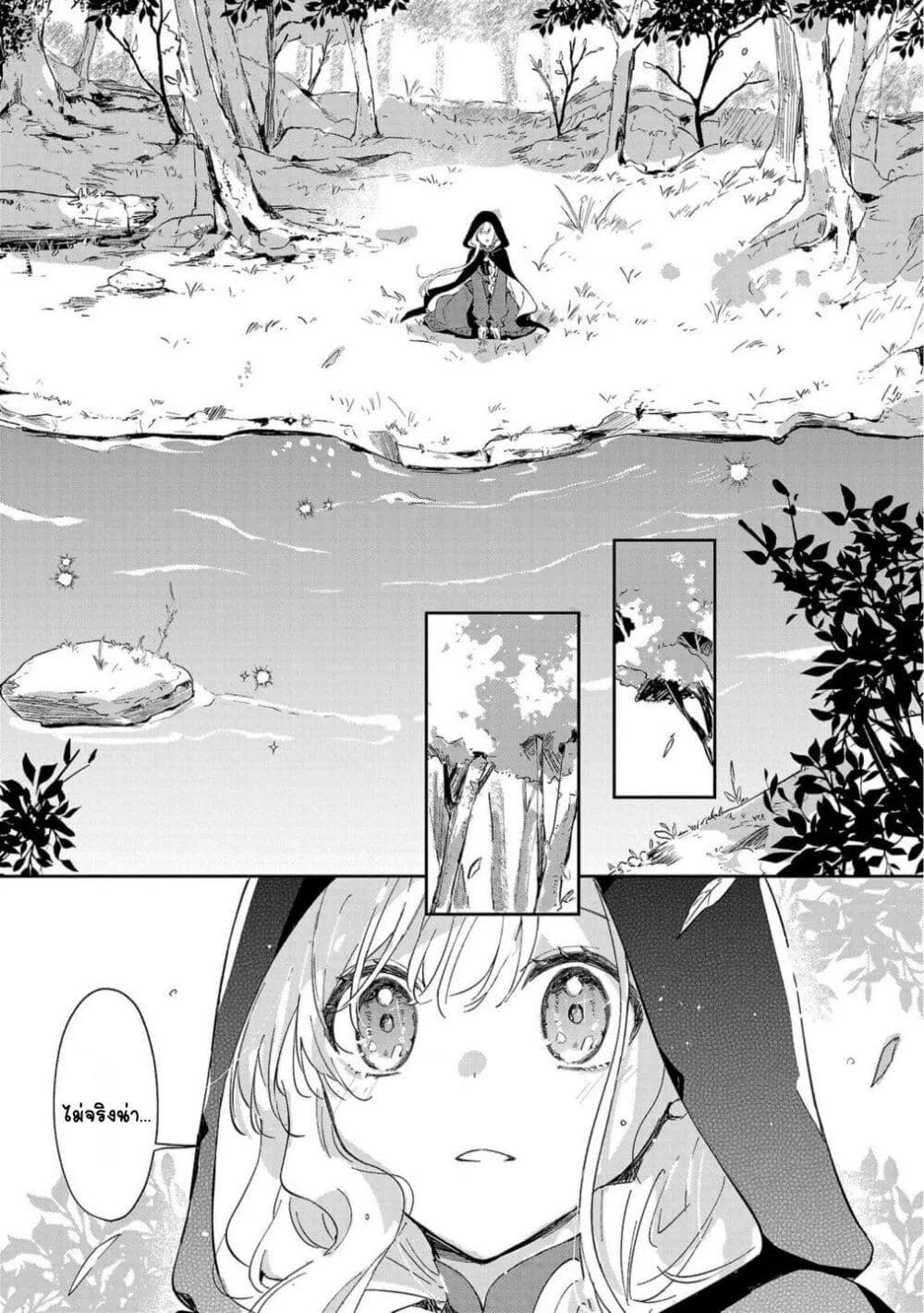 Doujin-Lc- อ่าน โดจิน มังฮวา เกาหลี ญี่ปุ่น จีน แปลไทย Kiraware Majo to Karada ga Irekawatta Keredo, Watashi wa Kyou mo Genki ni Kurashiteimasu! ตอนที่ 1 2 3 4 5 6 7 8 9 10 11 12 13 14 ฟรี ไม่มีโฆษณา อ่าน โดจิน Manhwa เกาหลี ญี่ปุ่น จีน เรามีครบ คัดมาให้เน้นๆ โดจิน 18+ รับประกันความฟินโดย  Doujin Lc