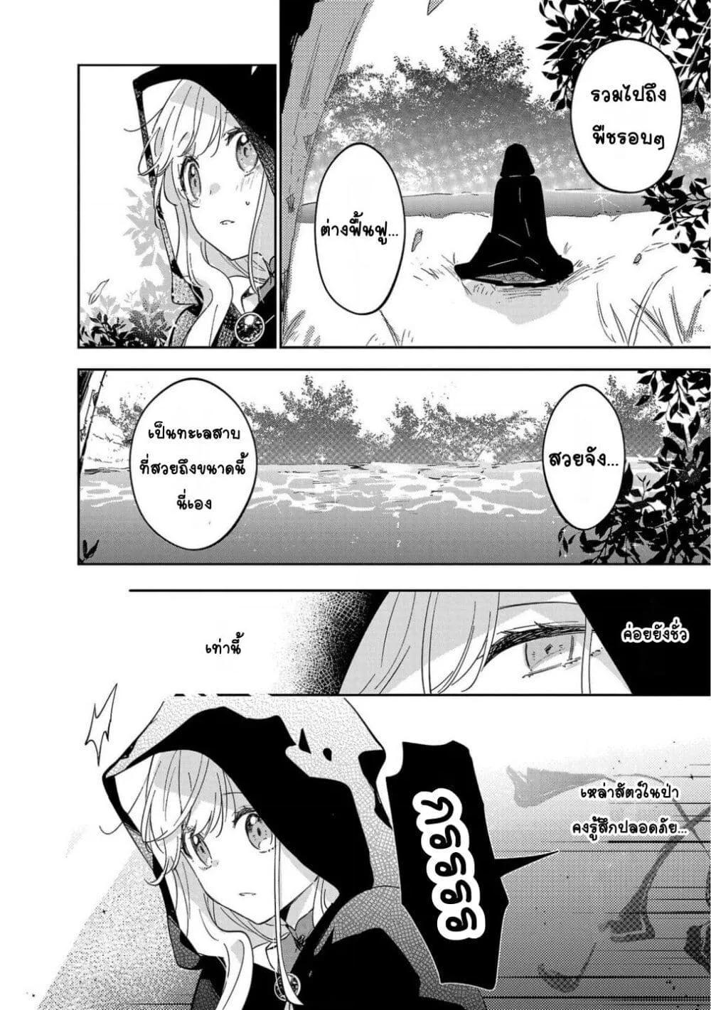 Doujin-Lc- อ่าน โดจิน มังฮวา เกาหลี ญี่ปุ่น จีน แปลไทย Kiraware Majo to Karada ga Irekawatta Keredo, Watashi wa Kyou mo Genki ni Kurashiteimasu! ตอนที่ 1 2 3 4 5 6 7 8 9 10 11 12 13 14 ฟรี ไม่มีโฆษณา อ่าน โดจิน Manhwa เกาหลี ญี่ปุ่น จีน เรามีครบ คัดมาให้เน้นๆ โดจิน 18+ รับประกันความฟินโดย  Doujin Lc