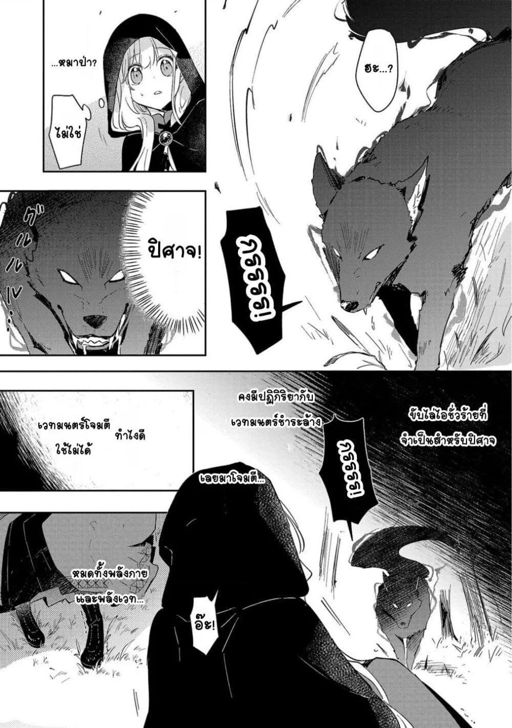 Doujin-Lc- อ่าน โดจิน มังฮวา เกาหลี ญี่ปุ่น จีน แปลไทย Kiraware Majo to Karada ga Irekawatta Keredo, Watashi wa Kyou mo Genki ni Kurashiteimasu! ตอนที่ 1 2 3 4 5 6 7 8 9 10 11 12 13 14 ฟรี ไม่มีโฆษณา อ่าน โดจิน Manhwa เกาหลี ญี่ปุ่น จีน เรามีครบ คัดมาให้เน้นๆ โดจิน 18+ รับประกันความฟินโดย  Doujin Lc