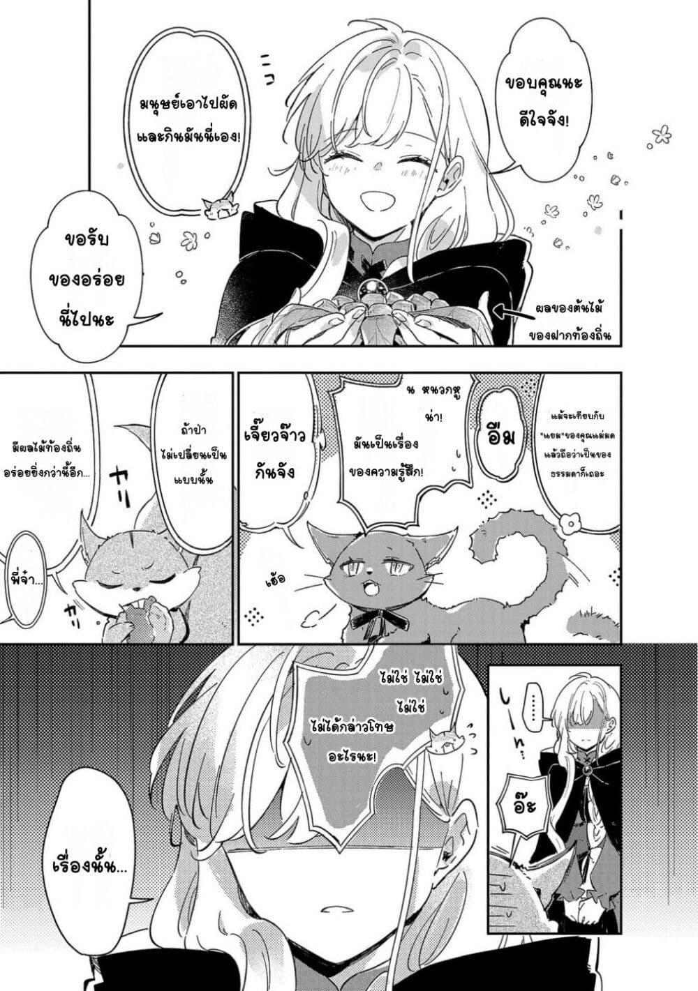 Doujin-Lc- อ่าน โดจิน มังฮวา เกาหลี ญี่ปุ่น จีน แปลไทย Kiraware Majo to Karada ga Irekawatta Keredo, Watashi wa Kyou mo Genki ni Kurashiteimasu! ตอนที่ 1 2 3 4 5 6 7 8 9 10 11 12 13 14 ฟรี ไม่มีโฆษณา อ่าน โดจิน Manhwa เกาหลี ญี่ปุ่น จีน เรามีครบ คัดมาให้เน้นๆ โดจิน 18+ รับประกันความฟินโดย  Doujin Lc