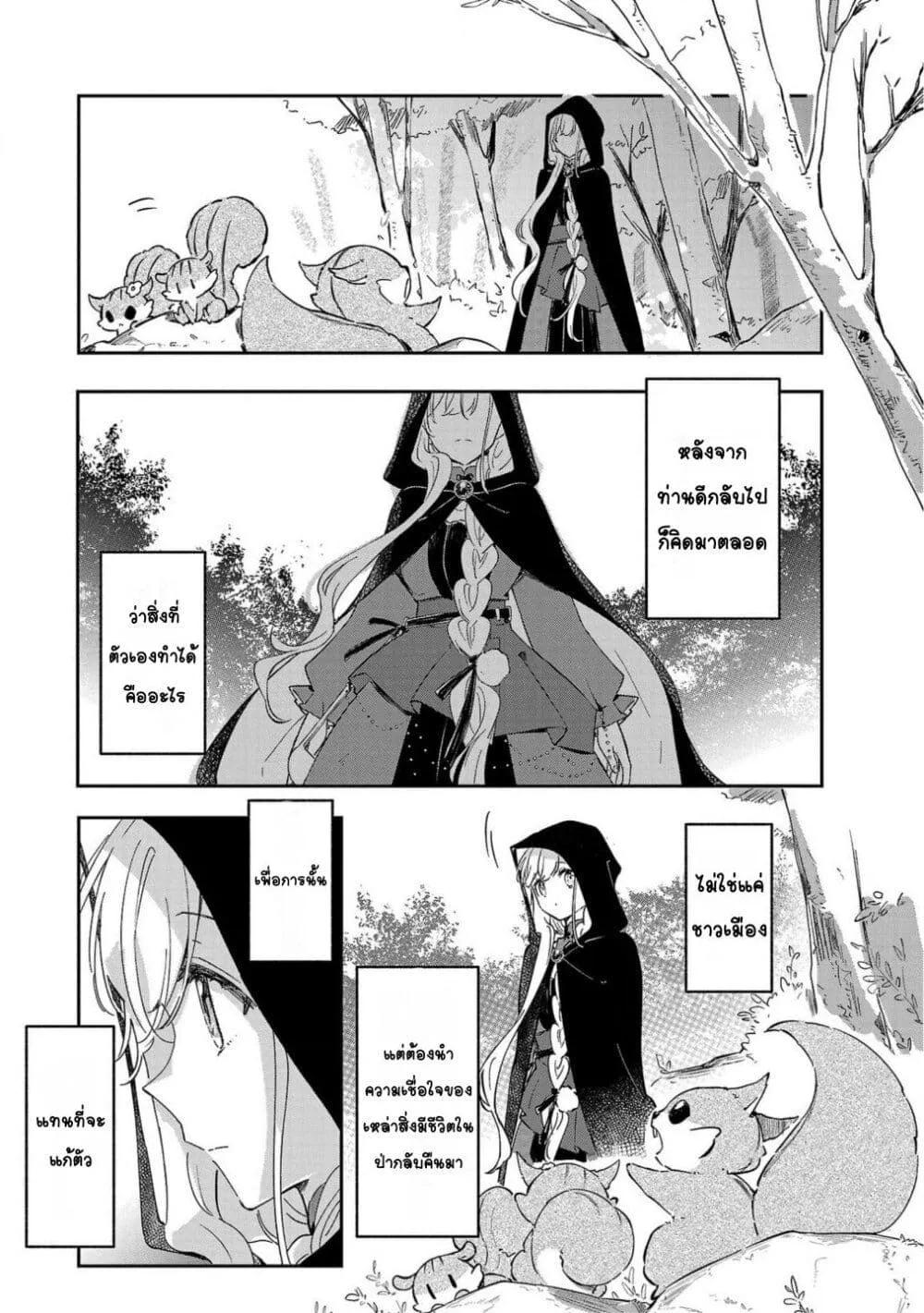 Doujin-Lc- อ่าน โดจิน มังฮวา เกาหลี ญี่ปุ่น จีน แปลไทย Kiraware Majo to Karada ga Irekawatta Keredo, Watashi wa Kyou mo Genki ni Kurashiteimasu! ตอนที่ 1 2 3 4 5 6 7 8 9 10 11 12 13 14 ฟรี ไม่มีโฆษณา อ่าน โดจิน Manhwa เกาหลี ญี่ปุ่น จีน เรามีครบ คัดมาให้เน้นๆ โดจิน 18+ รับประกันความฟินโดย  Doujin Lc
