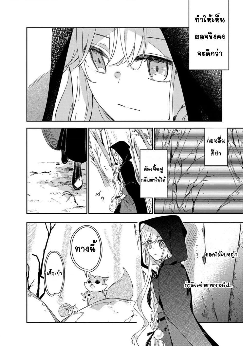 Doujin-Lc- อ่าน โดจิน มังฮวา เกาหลี ญี่ปุ่น จีน แปลไทย Kiraware Majo to Karada ga Irekawatta Keredo, Watashi wa Kyou mo Genki ni Kurashiteimasu! ตอนที่ 1 2 3 4 5 6 7 8 9 10 11 12 13 14 ฟรี ไม่มีโฆษณา อ่าน โดจิน Manhwa เกาหลี ญี่ปุ่น จีน เรามีครบ คัดมาให้เน้นๆ โดจิน 18+ รับประกันความฟินโดย  Doujin Lc