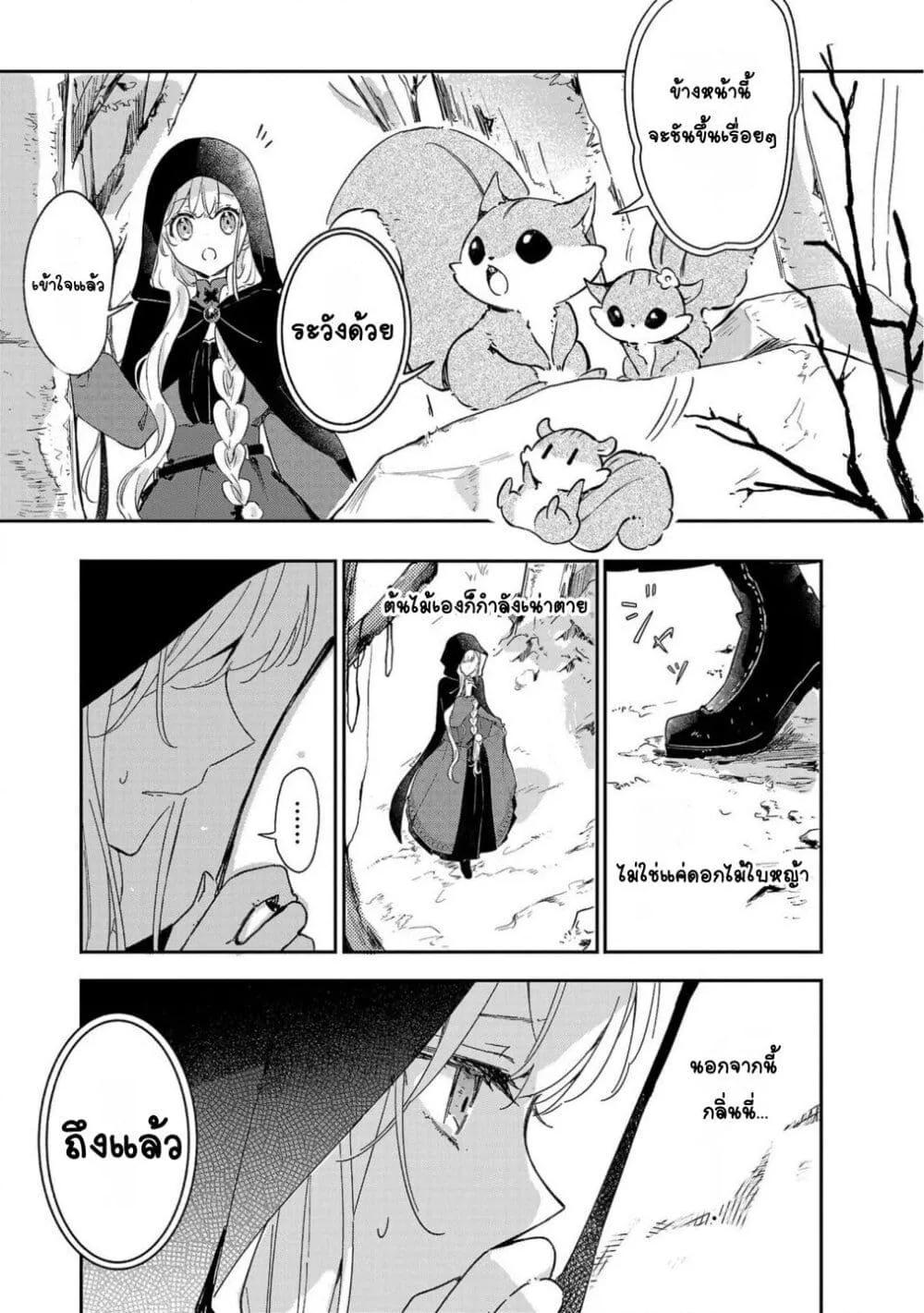 Doujin-Lc- อ่าน โดจิน มังฮวา เกาหลี ญี่ปุ่น จีน แปลไทย Kiraware Majo to Karada ga Irekawatta Keredo, Watashi wa Kyou mo Genki ni Kurashiteimasu! ตอนที่ 1 2 3 4 5 6 7 8 9 10 11 12 13 14 ฟรี ไม่มีโฆษณา อ่าน โดจิน Manhwa เกาหลี ญี่ปุ่น จีน เรามีครบ คัดมาให้เน้นๆ โดจิน 18+ รับประกันความฟินโดย  Doujin Lc