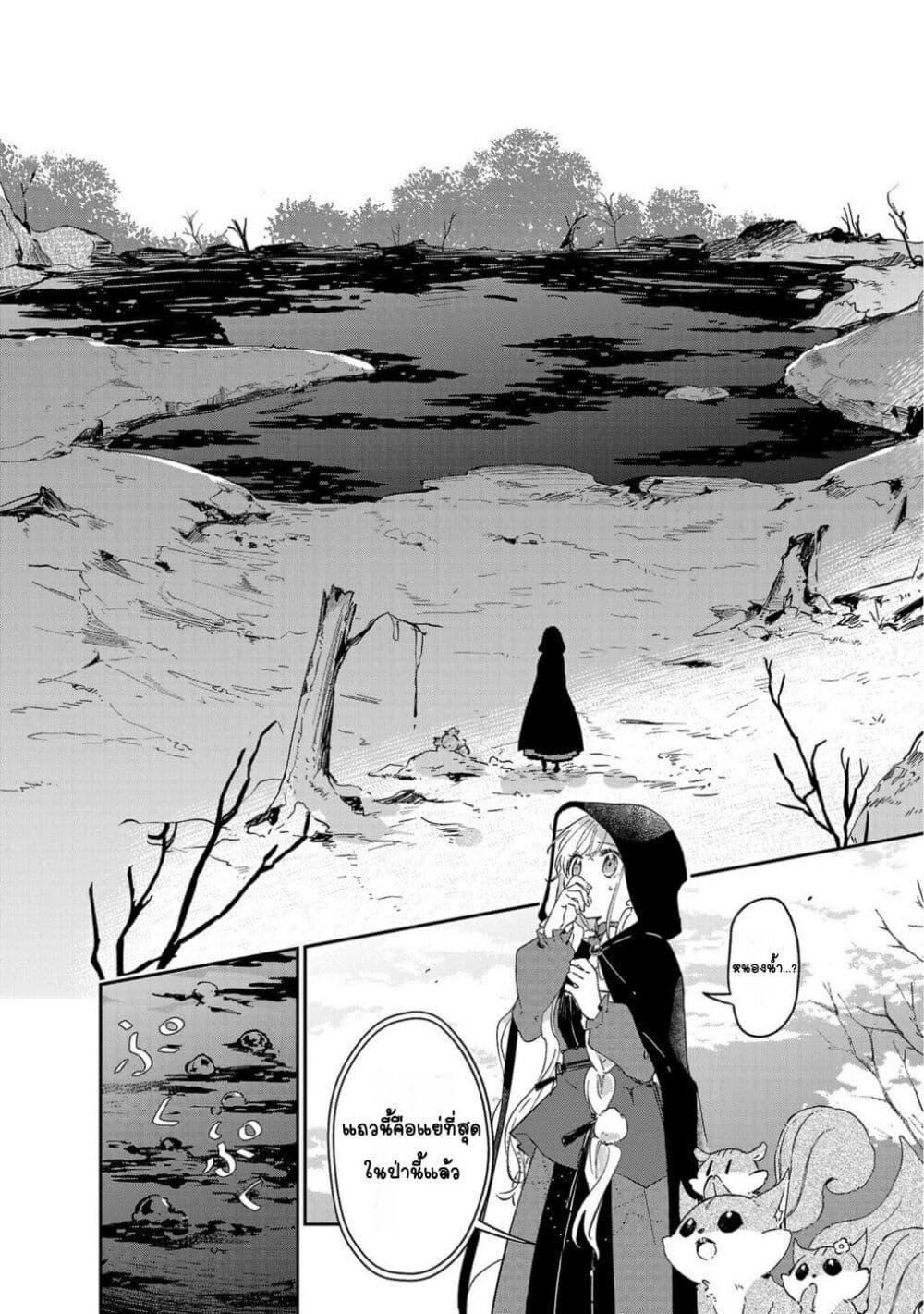 Doujin-Lc- อ่าน โดจิน มังฮวา เกาหลี ญี่ปุ่น จีน แปลไทย Kiraware Majo to Karada ga Irekawatta Keredo, Watashi wa Kyou mo Genki ni Kurashiteimasu! ตอนที่ 1 2 3 4 5 6 7 8 9 10 11 12 13 14 ฟรี ไม่มีโฆษณา อ่าน โดจิน Manhwa เกาหลี ญี่ปุ่น จีน เรามีครบ คัดมาให้เน้นๆ โดจิน 18+ รับประกันความฟินโดย  Doujin Lc