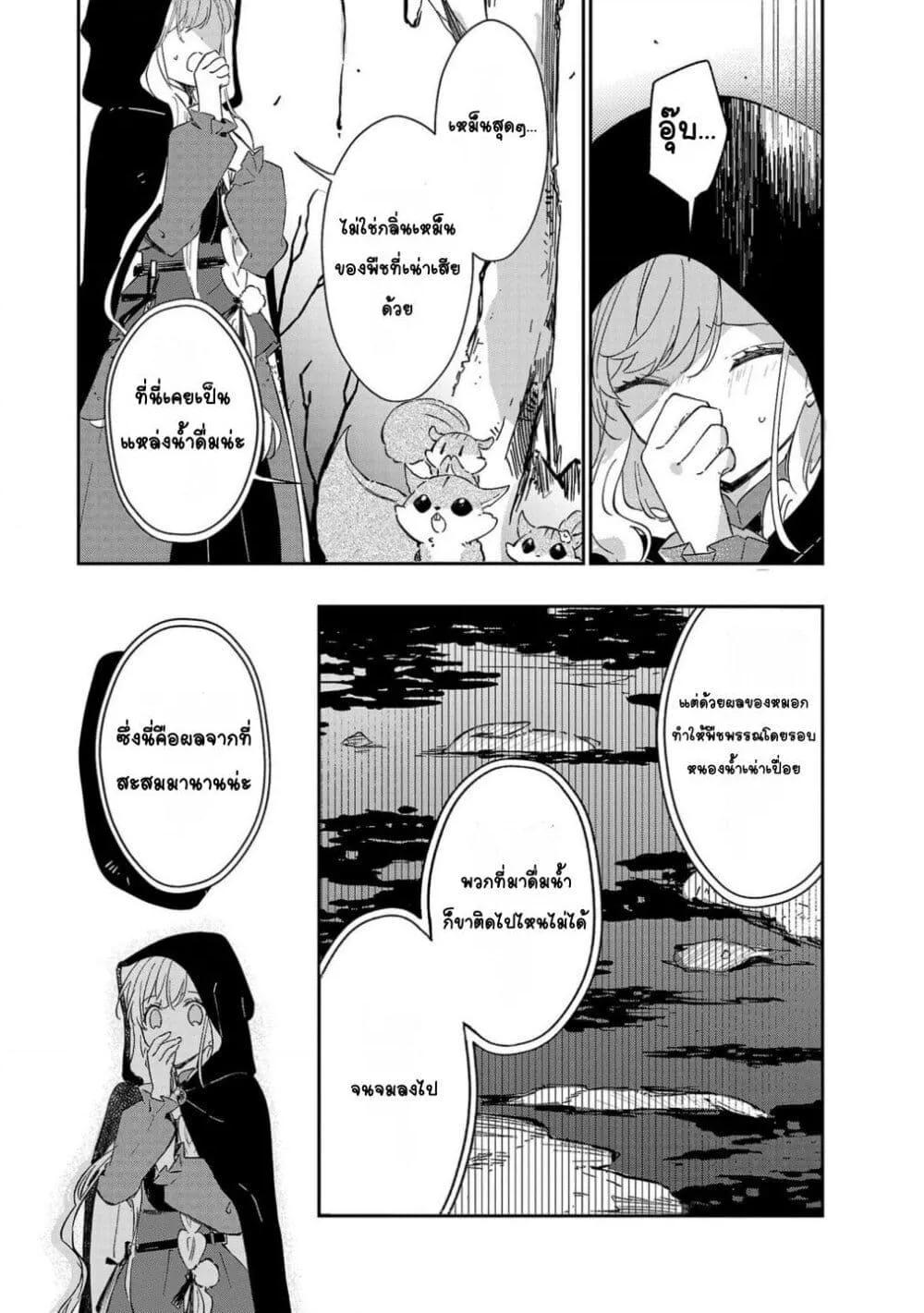 Doujin-Lc- อ่าน โดจิน มังฮวา เกาหลี ญี่ปุ่น จีน แปลไทย Kiraware Majo to Karada ga Irekawatta Keredo, Watashi wa Kyou mo Genki ni Kurashiteimasu! ตอนที่ 1 2 3 4 5 6 7 8 9 10 11 12 13 14 ฟรี ไม่มีโฆษณา อ่าน โดจิน Manhwa เกาหลี ญี่ปุ่น จีน เรามีครบ คัดมาให้เน้นๆ โดจิน 18+ รับประกันความฟินโดย  Doujin Lc