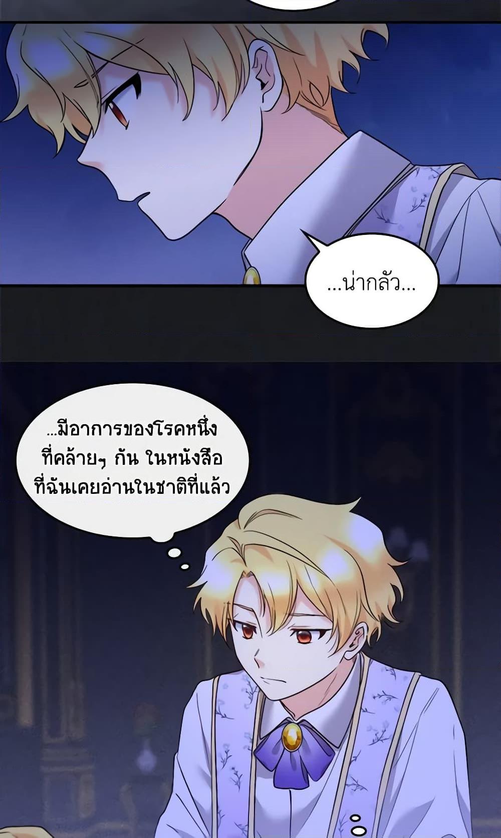 Manga-lc-com อ่านมังงะ อ่านการ์ตูน ออนไลน์ ฟรี The Twins’ New Life ตอนที่ 1 2 3 4 5 6 7 8 9 10 11 12 13 14 ฟรี ไม่มีโฆษณา Manga-lc - อ่าน มังงะ อ่าน การ์ตูน ออนไลน์ อ่านมังงะ ฟรี