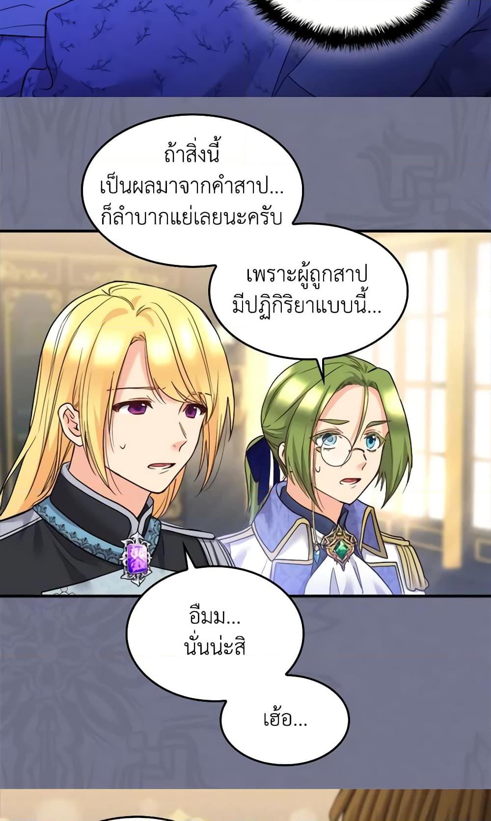 Manga-lc-com อ่านมังงะ อ่านการ์ตูน ออนไลน์ ฟรี The Twins’ New Life ตอนที่ 1 2 3 4 5 6 7 8 9 10 11 12 13 14 ฟรี ไม่มีโฆษณา Manga-lc - อ่าน มังงะ อ่าน การ์ตูน ออนไลน์ อ่านมังงะ ฟรี