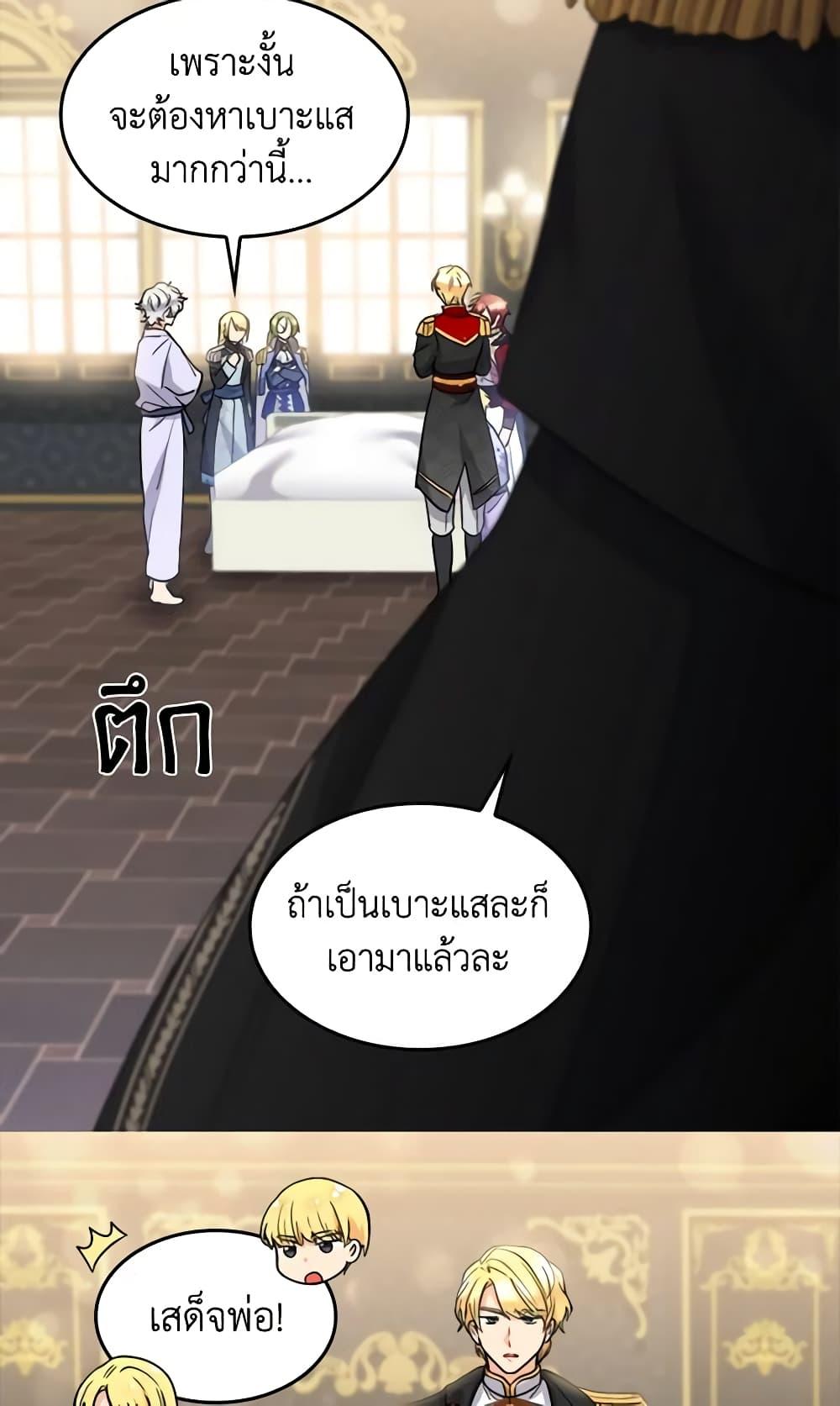 Manga-lc-com อ่านมังงะ อ่านการ์ตูน ออนไลน์ ฟรี The Twins’ New Life ตอนที่ 1 2 3 4 5 6 7 8 9 10 11 12 13 14 ฟรี ไม่มีโฆษณา Manga-lc - อ่าน มังงะ อ่าน การ์ตูน ออนไลน์ อ่านมังงะ ฟรี