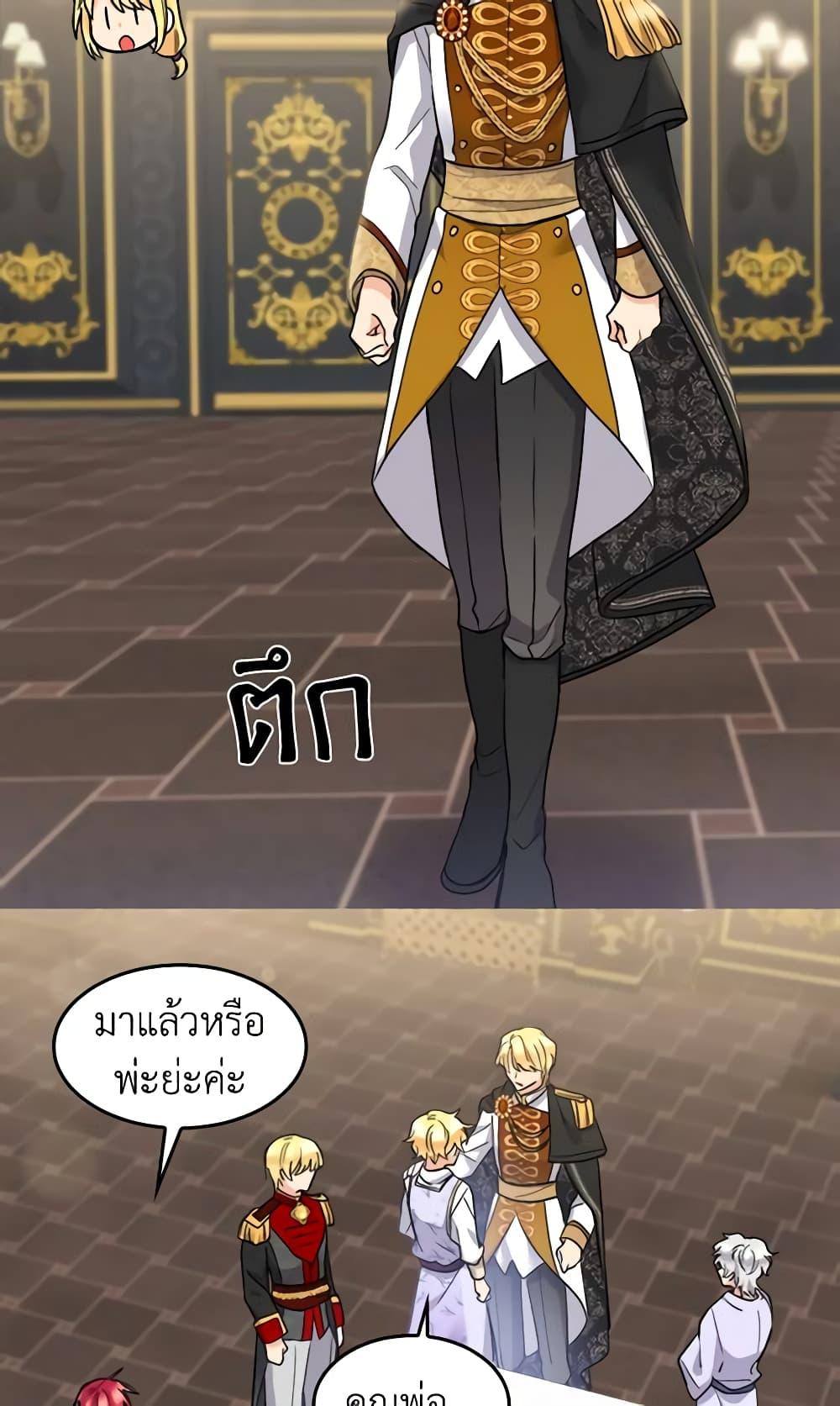Manga-lc-com อ่านมังงะ อ่านการ์ตูน ออนไลน์ ฟรี The Twins’ New Life ตอนที่ 1 2 3 4 5 6 7 8 9 10 11 12 13 14 ฟรี ไม่มีโฆษณา Manga-lc - อ่าน มังงะ อ่าน การ์ตูน ออนไลน์ อ่านมังงะ ฟรี