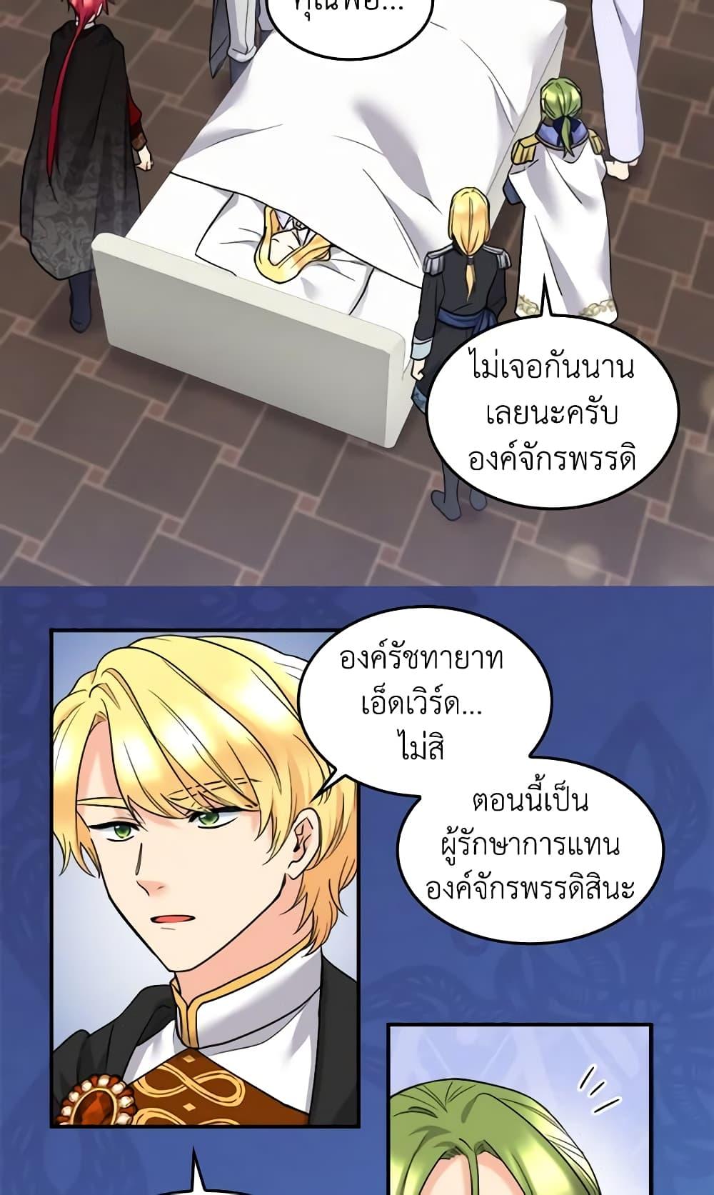 Manga-lc-com อ่านมังงะ อ่านการ์ตูน ออนไลน์ ฟรี The Twins’ New Life ตอนที่ 1 2 3 4 5 6 7 8 9 10 11 12 13 14 ฟรี ไม่มีโฆษณา Manga-lc - อ่าน มังงะ อ่าน การ์ตูน ออนไลน์ อ่านมังงะ ฟรี