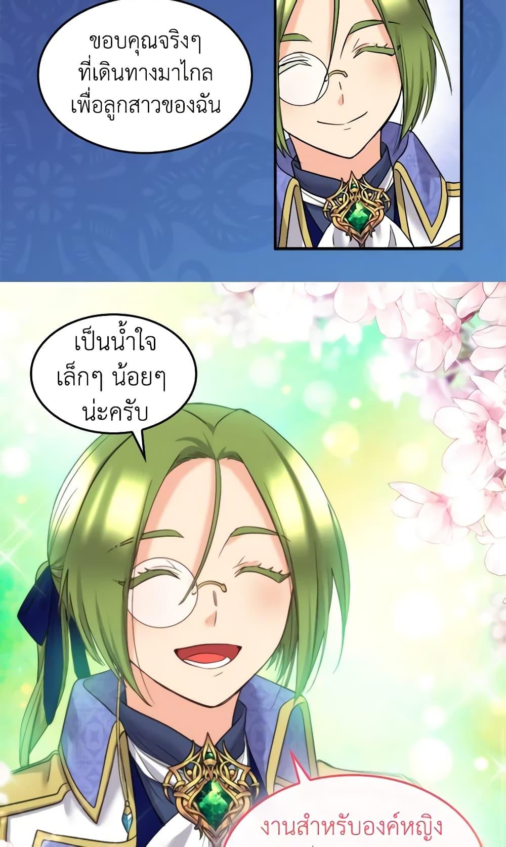 Manga-lc-com อ่านมังงะ อ่านการ์ตูน ออนไลน์ ฟรี The Twins’ New Life ตอนที่ 1 2 3 4 5 6 7 8 9 10 11 12 13 14 ฟรี ไม่มีโฆษณา Manga-lc - อ่าน มังงะ อ่าน การ์ตูน ออนไลน์ อ่านมังงะ ฟรี