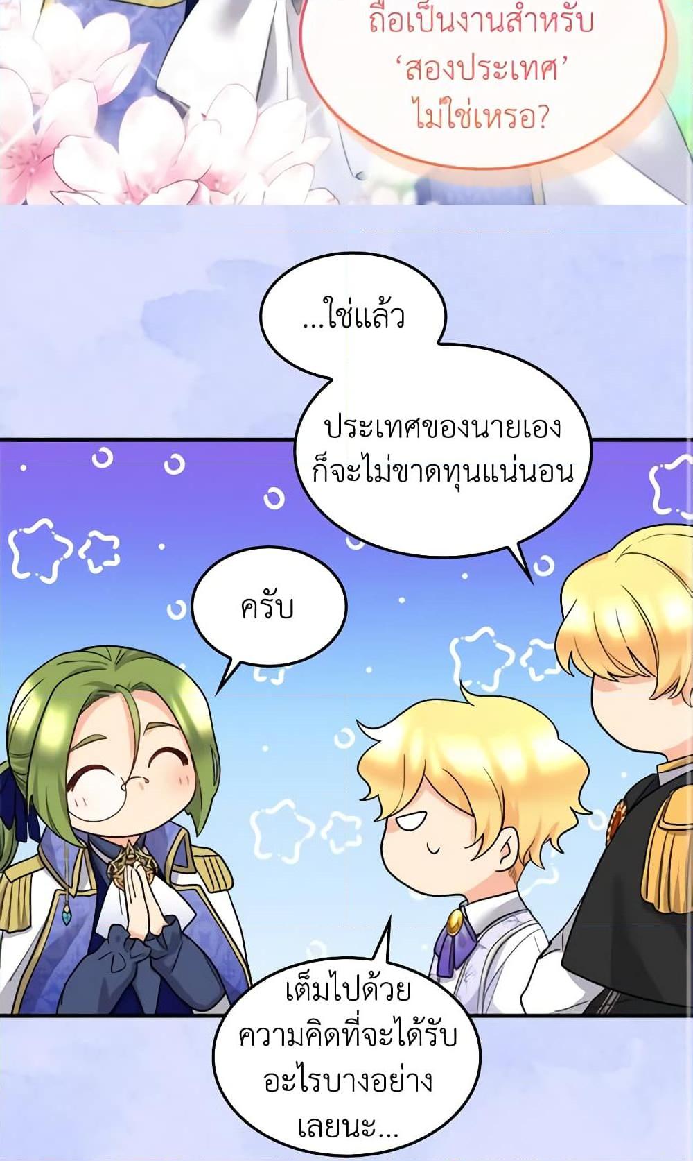 Manga-lc-com อ่านมังงะ อ่านการ์ตูน ออนไลน์ ฟรี The Twins’ New Life ตอนที่ 1 2 3 4 5 6 7 8 9 10 11 12 13 14 ฟรี ไม่มีโฆษณา Manga-lc - อ่าน มังงะ อ่าน การ์ตูน ออนไลน์ อ่านมังงะ ฟรี