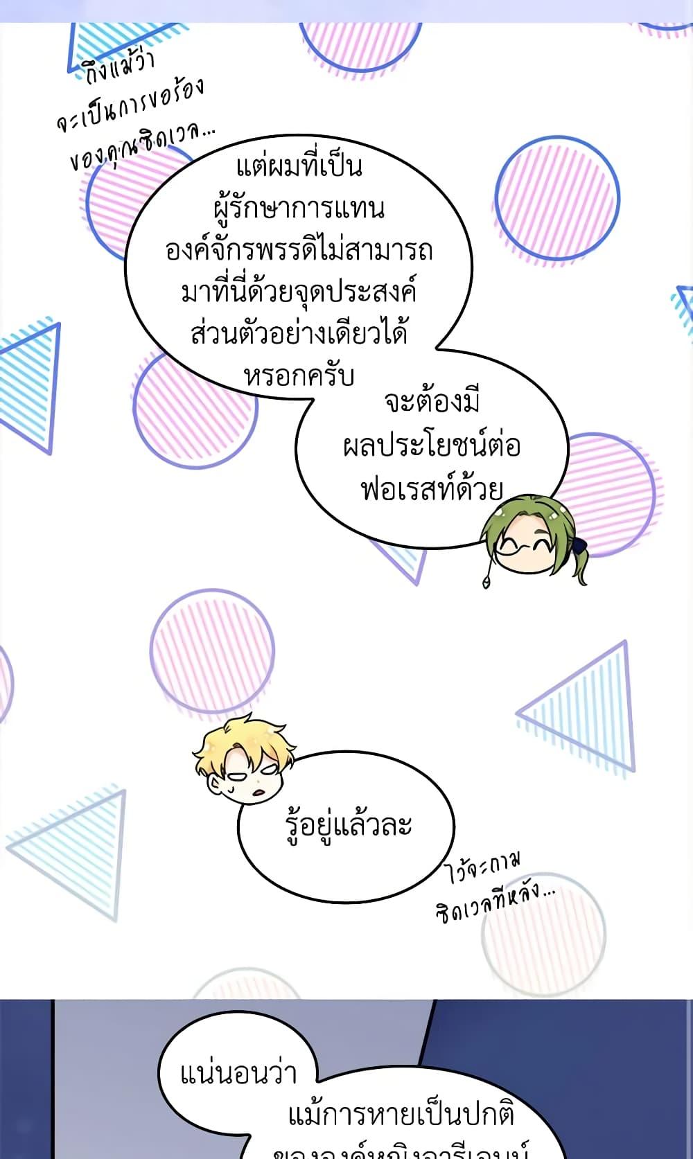 Manga-lc-com อ่านมังงะ อ่านการ์ตูน ออนไลน์ ฟรี The Twins’ New Life ตอนที่ 1 2 3 4 5 6 7 8 9 10 11 12 13 14 ฟรี ไม่มีโฆษณา Manga-lc - อ่าน มังงะ อ่าน การ์ตูน ออนไลน์ อ่านมังงะ ฟรี