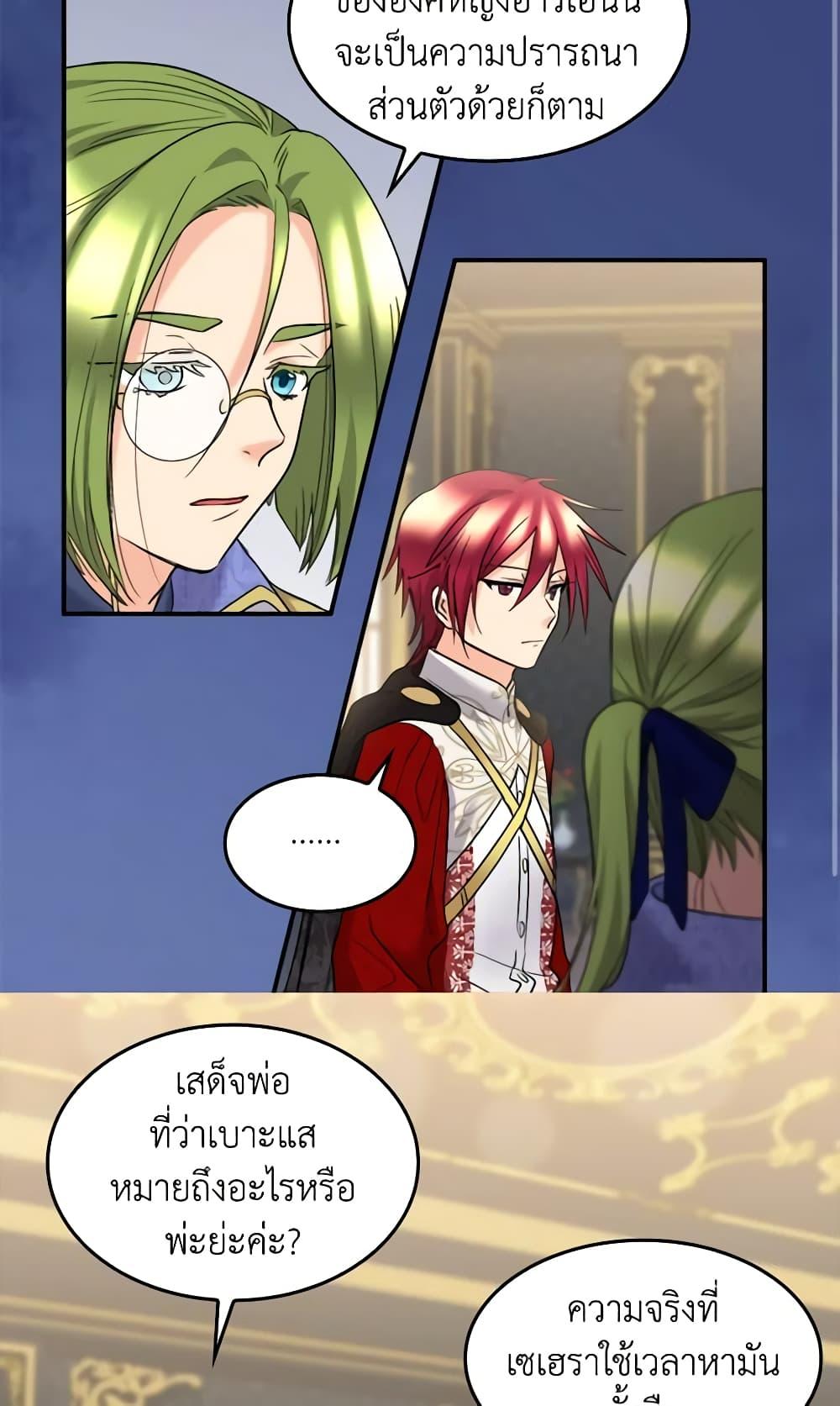 Manga-lc-com อ่านมังงะ อ่านการ์ตูน ออนไลน์ ฟรี The Twins’ New Life ตอนที่ 1 2 3 4 5 6 7 8 9 10 11 12 13 14 ฟรี ไม่มีโฆษณา Manga-lc - อ่าน มังงะ อ่าน การ์ตูน ออนไลน์ อ่านมังงะ ฟรี