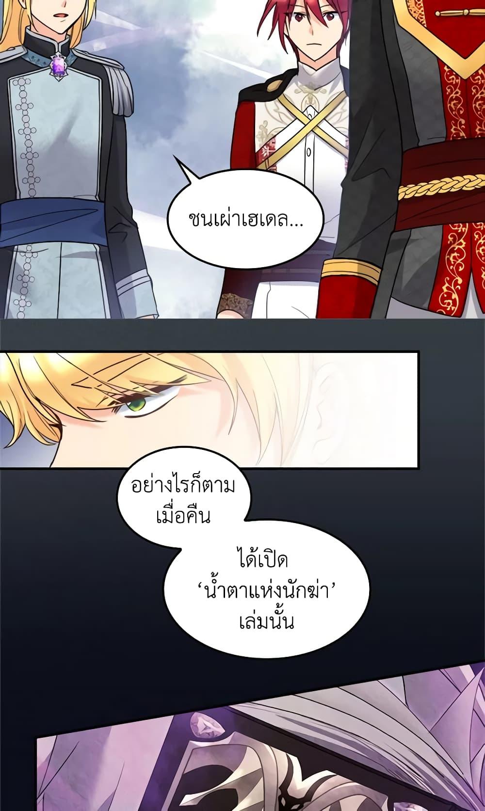 Manga-lc-com อ่านมังงะ อ่านการ์ตูน ออนไลน์ ฟรี The Twins’ New Life ตอนที่ 1 2 3 4 5 6 7 8 9 10 11 12 13 14 ฟรี ไม่มีโฆษณา Manga-lc - อ่าน มังงะ อ่าน การ์ตูน ออนไลน์ อ่านมังงะ ฟรี