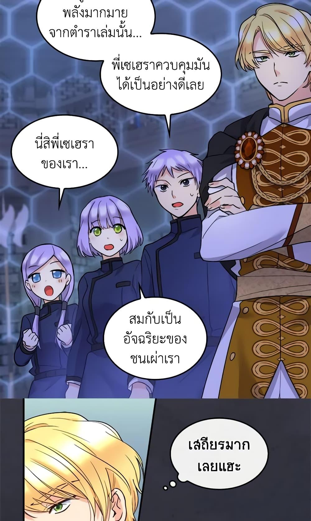 Manga-lc-com อ่านมังงะ อ่านการ์ตูน ออนไลน์ ฟรี The Twins’ New Life ตอนที่ 1 2 3 4 5 6 7 8 9 10 11 12 13 14 ฟรี ไม่มีโฆษณา Manga-lc - อ่าน มังงะ อ่าน การ์ตูน ออนไลน์ อ่านมังงะ ฟรี