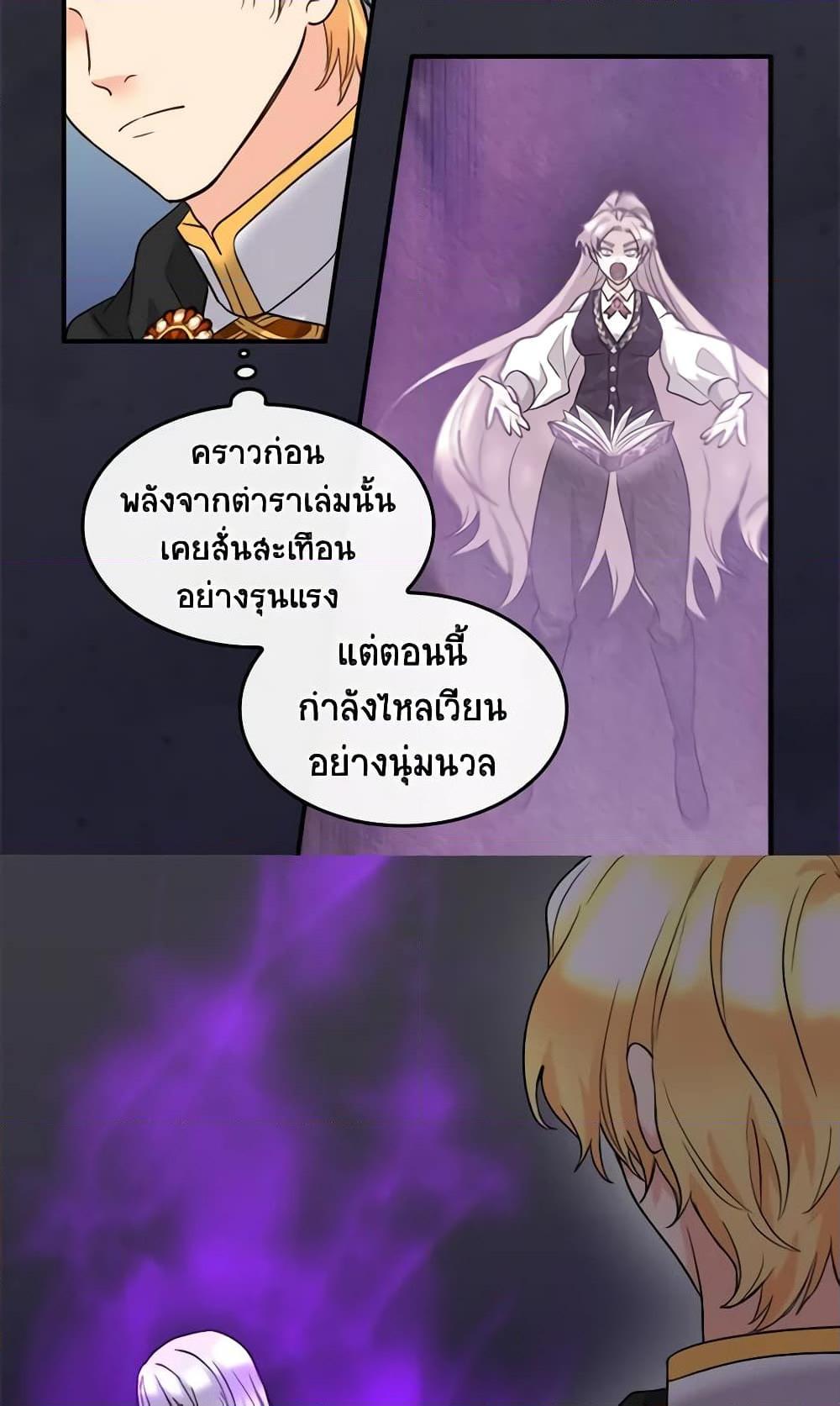 Manga-lc-com อ่านมังงะ อ่านการ์ตูน ออนไลน์ ฟรี The Twins’ New Life ตอนที่ 1 2 3 4 5 6 7 8 9 10 11 12 13 14 ฟรี ไม่มีโฆษณา Manga-lc - อ่าน มังงะ อ่าน การ์ตูน ออนไลน์ อ่านมังงะ ฟรี