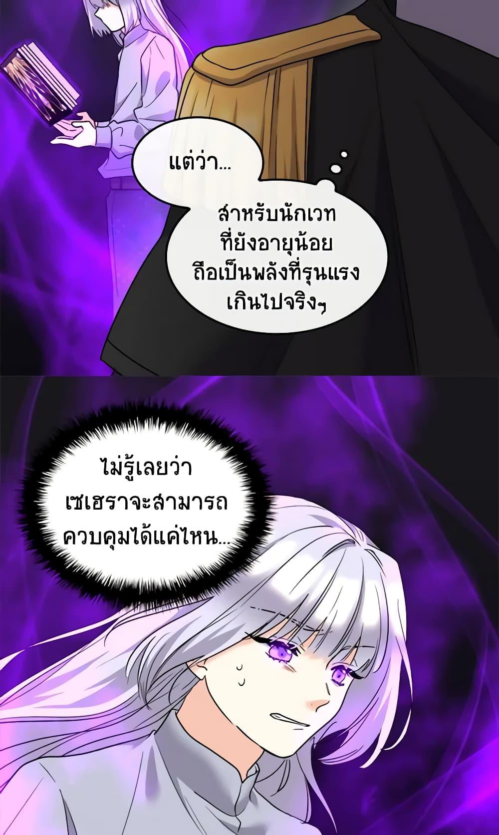 Manga-lc-com อ่านมังงะ อ่านการ์ตูน ออนไลน์ ฟรี The Twins’ New Life ตอนที่ 1 2 3 4 5 6 7 8 9 10 11 12 13 14 ฟรี ไม่มีโฆษณา Manga-lc - อ่าน มังงะ อ่าน การ์ตูน ออนไลน์ อ่านมังงะ ฟรี