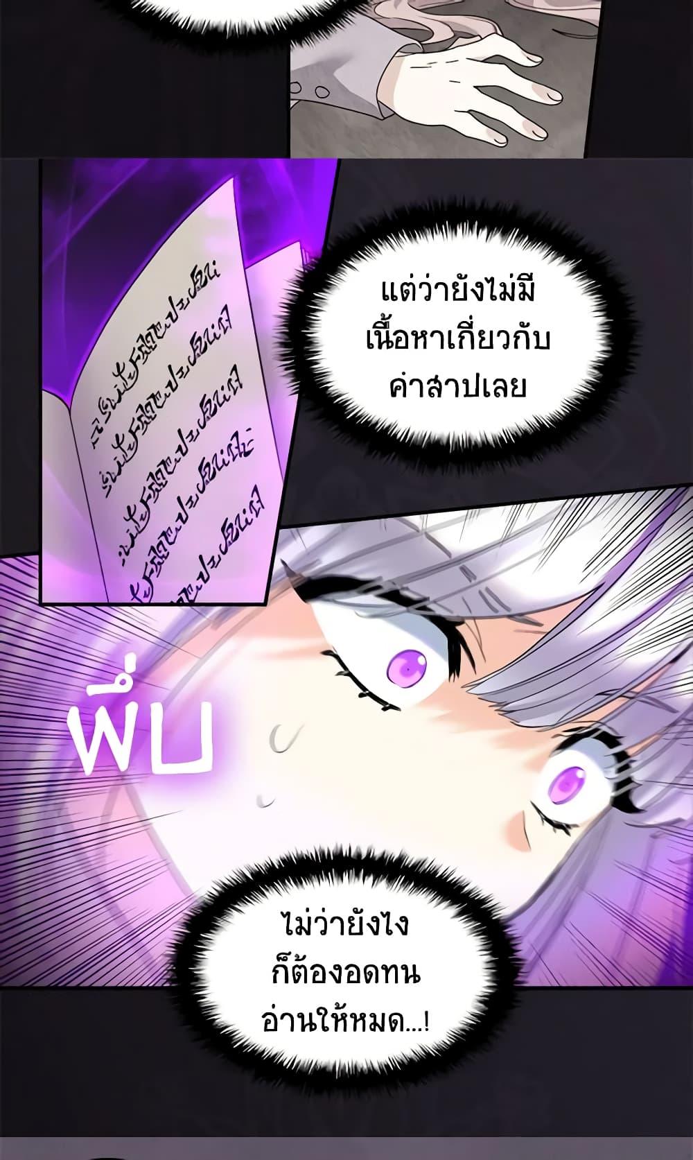 Manga-lc-com อ่านมังงะ อ่านการ์ตูน ออนไลน์ ฟรี The Twins’ New Life ตอนที่ 1 2 3 4 5 6 7 8 9 10 11 12 13 14 ฟรี ไม่มีโฆษณา Manga-lc - อ่าน มังงะ อ่าน การ์ตูน ออนไลน์ อ่านมังงะ ฟรี