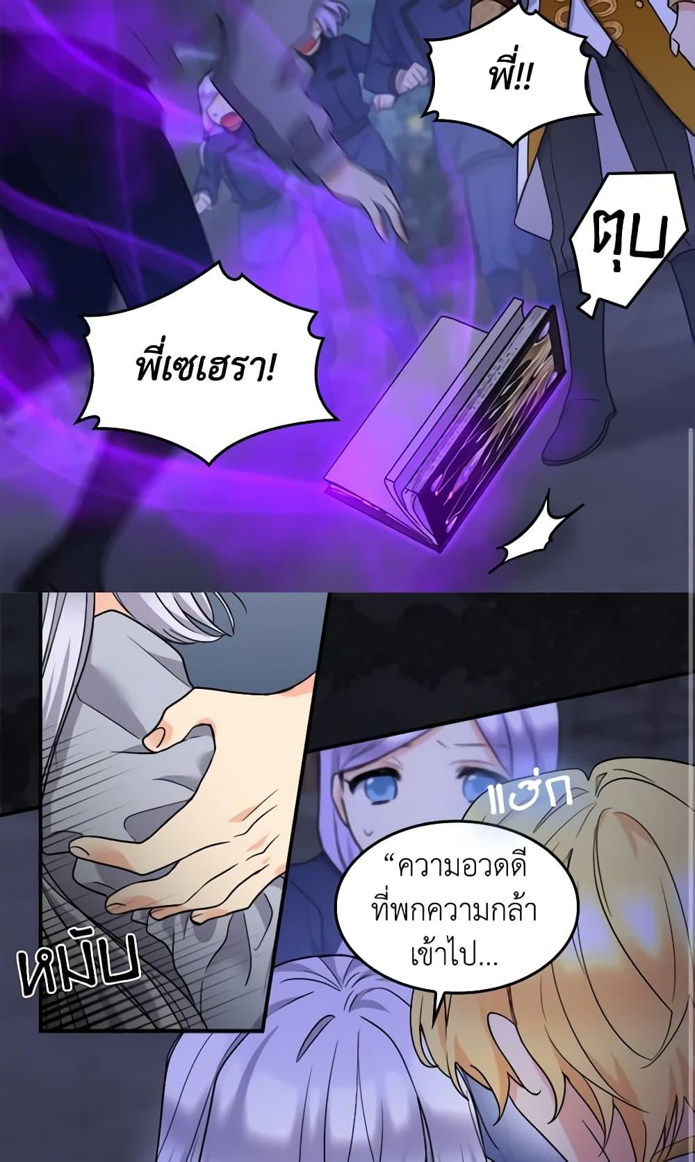 Manga-lc-com อ่านมังงะ อ่านการ์ตูน ออนไลน์ ฟรี The Twins’ New Life ตอนที่ 1 2 3 4 5 6 7 8 9 10 11 12 13 14 ฟรี ไม่มีโฆษณา Manga-lc - อ่าน มังงะ อ่าน การ์ตูน ออนไลน์ อ่านมังงะ ฟรี
