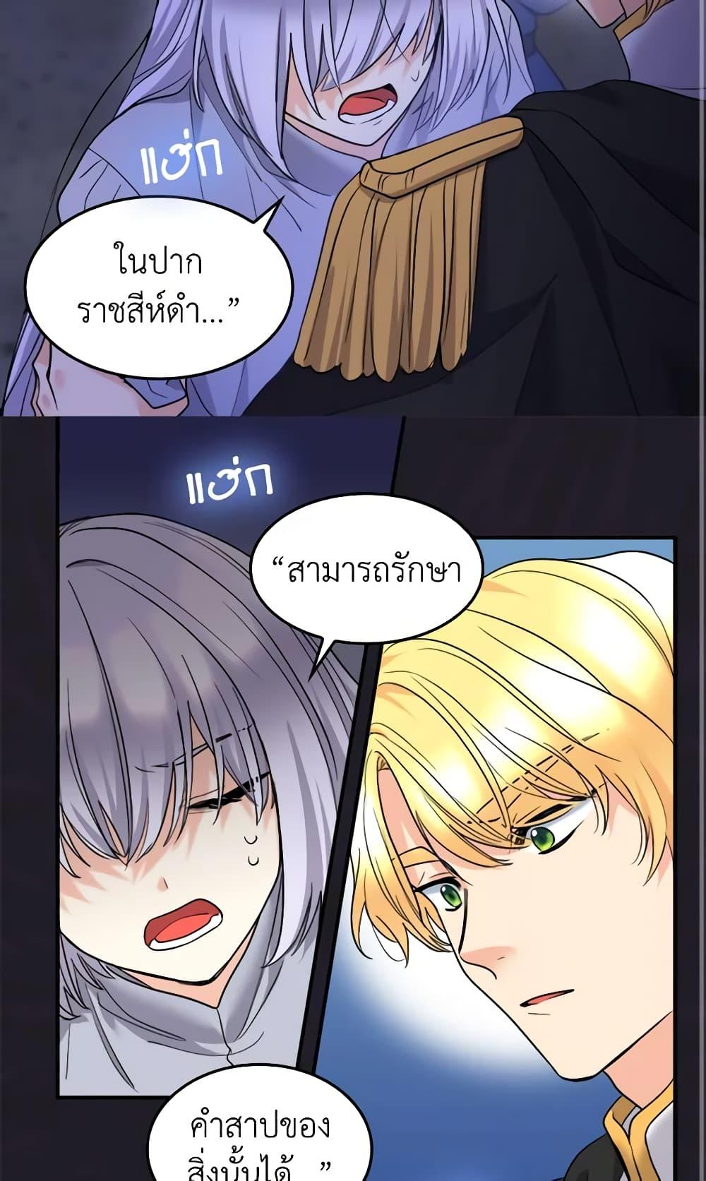 Manga-lc-com อ่านมังงะ อ่านการ์ตูน ออนไลน์ ฟรี The Twins’ New Life ตอนที่ 1 2 3 4 5 6 7 8 9 10 11 12 13 14 ฟรี ไม่มีโฆษณา Manga-lc - อ่าน มังงะ อ่าน การ์ตูน ออนไลน์ อ่านมังงะ ฟรี