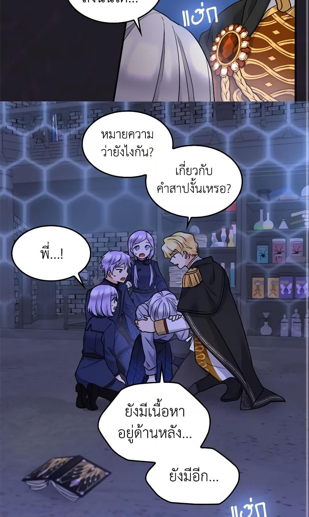 Manga-lc-com อ่านมังงะ อ่านการ์ตูน ออนไลน์ ฟรี The Twins’ New Life ตอนที่ 1 2 3 4 5 6 7 8 9 10 11 12 13 14 ฟรี ไม่มีโฆษณา Manga-lc - อ่าน มังงะ อ่าน การ์ตูน ออนไลน์ อ่านมังงะ ฟรี