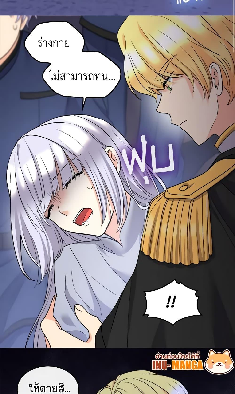 Manga-lc-com อ่านมังงะ อ่านการ์ตูน ออนไลน์ ฟรี The Twins’ New Life ตอนที่ 1 2 3 4 5 6 7 8 9 10 11 12 13 14 ฟรี ไม่มีโฆษณา Manga-lc - อ่าน มังงะ อ่าน การ์ตูน ออนไลน์ อ่านมังงะ ฟรี