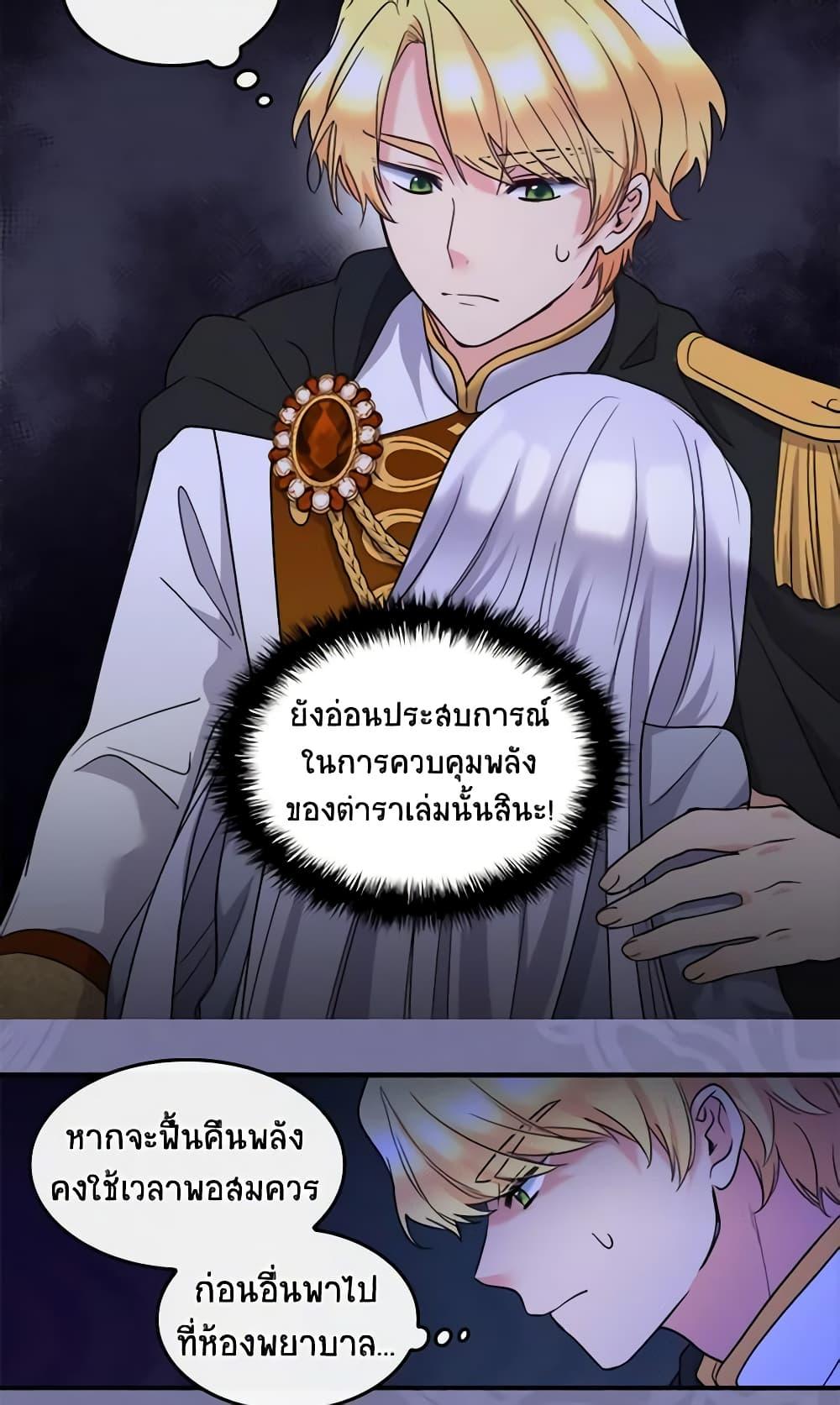 Manga-lc-com อ่านมังงะ อ่านการ์ตูน ออนไลน์ ฟรี The Twins’ New Life ตอนที่ 1 2 3 4 5 6 7 8 9 10 11 12 13 14 ฟรี ไม่มีโฆษณา Manga-lc - อ่าน มังงะ อ่าน การ์ตูน ออนไลน์ อ่านมังงะ ฟรี