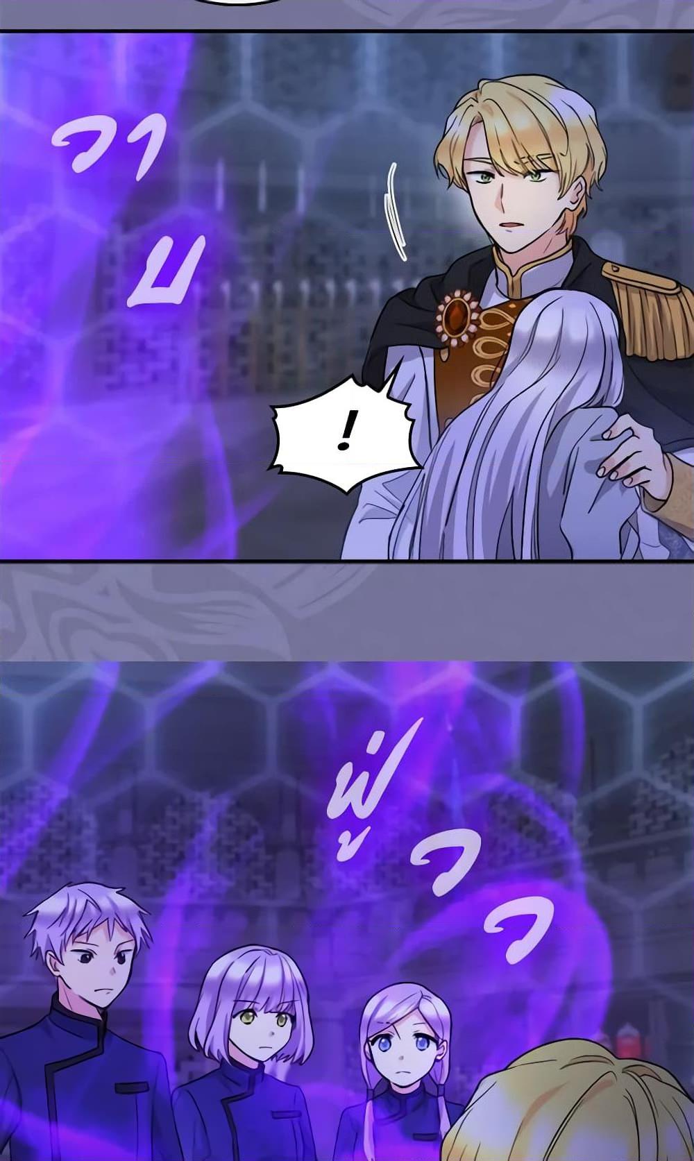 Manga-lc-com อ่านมังงะ อ่านการ์ตูน ออนไลน์ ฟรี The Twins’ New Life ตอนที่ 1 2 3 4 5 6 7 8 9 10 11 12 13 14 ฟรี ไม่มีโฆษณา Manga-lc - อ่าน มังงะ อ่าน การ์ตูน ออนไลน์ อ่านมังงะ ฟรี