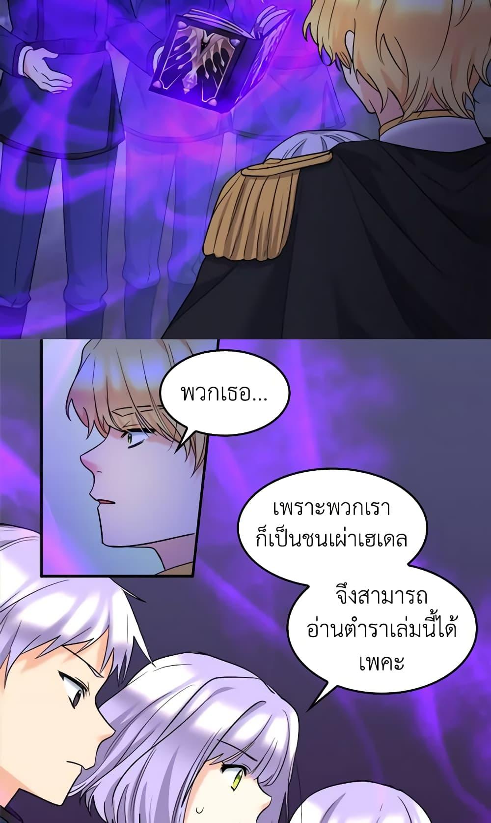 Manga-lc-com อ่านมังงะ อ่านการ์ตูน ออนไลน์ ฟรี The Twins’ New Life ตอนที่ 1 2 3 4 5 6 7 8 9 10 11 12 13 14 ฟรี ไม่มีโฆษณา Manga-lc - อ่าน มังงะ อ่าน การ์ตูน ออนไลน์ อ่านมังงะ ฟรี