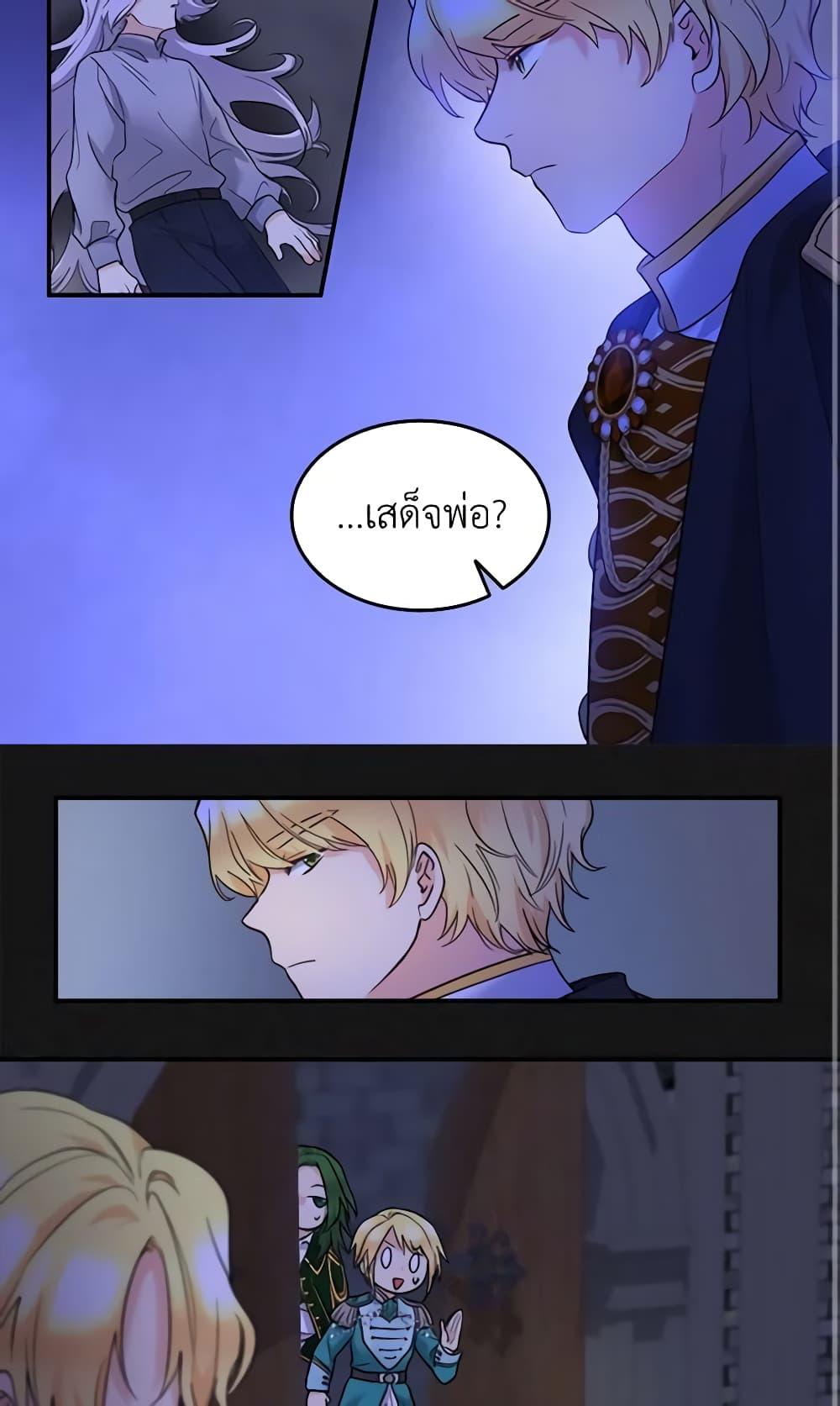 Manga-lc-com อ่านมังงะ อ่านการ์ตูน ออนไลน์ ฟรี The Twins’ New Life ตอนที่ 1 2 3 4 5 6 7 8 9 10 11 12 13 14 ฟรี ไม่มีโฆษณา Manga-lc - อ่าน มังงะ อ่าน การ์ตูน ออนไลน์ อ่านมังงะ ฟรี