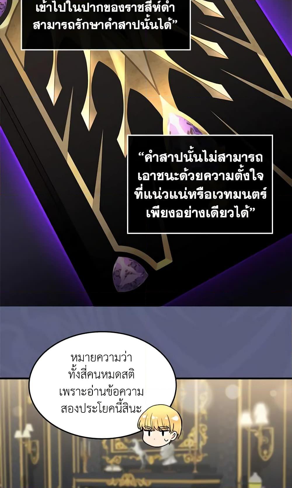 Manga-lc-com อ่านมังงะ อ่านการ์ตูน ออนไลน์ ฟรี The Twins’ New Life ตอนที่ 1 2 3 4 5 6 7 8 9 10 11 12 13 14 ฟรี ไม่มีโฆษณา Manga-lc - อ่าน มังงะ อ่าน การ์ตูน ออนไลน์ อ่านมังงะ ฟรี