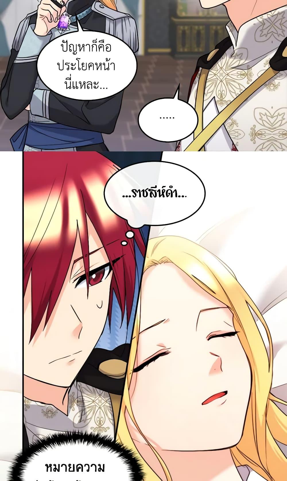 Manga-lc-com อ่านมังงะ อ่านการ์ตูน ออนไลน์ ฟรี The Twins’ New Life ตอนที่ 1 2 3 4 5 6 7 8 9 10 11 12 13 14 ฟรี ไม่มีโฆษณา Manga-lc - อ่าน มังงะ อ่าน การ์ตูน ออนไลน์ อ่านมังงะ ฟรี