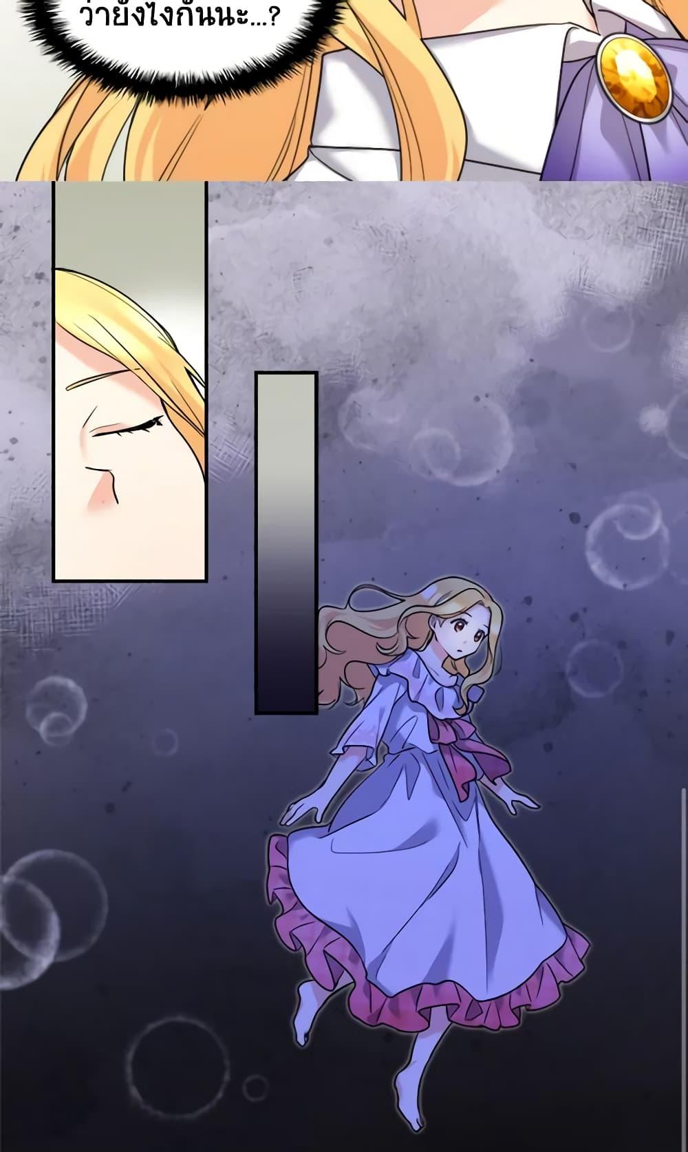 Manga-lc-com อ่านมังงะ อ่านการ์ตูน ออนไลน์ ฟรี The Twins’ New Life ตอนที่ 1 2 3 4 5 6 7 8 9 10 11 12 13 14 ฟรี ไม่มีโฆษณา Manga-lc - อ่าน มังงะ อ่าน การ์ตูน ออนไลน์ อ่านมังงะ ฟรี