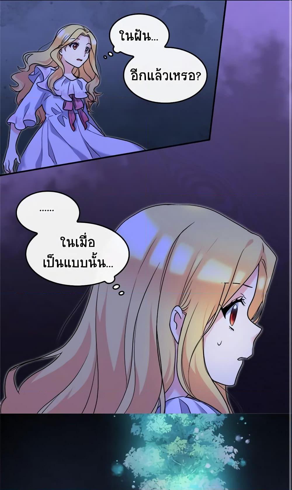 Manga-lc-com อ่านมังงะ อ่านการ์ตูน ออนไลน์ ฟรี The Twins’ New Life ตอนที่ 1 2 3 4 5 6 7 8 9 10 11 12 13 14 ฟรี ไม่มีโฆษณา Manga-lc - อ่าน มังงะ อ่าน การ์ตูน ออนไลน์ อ่านมังงะ ฟรี